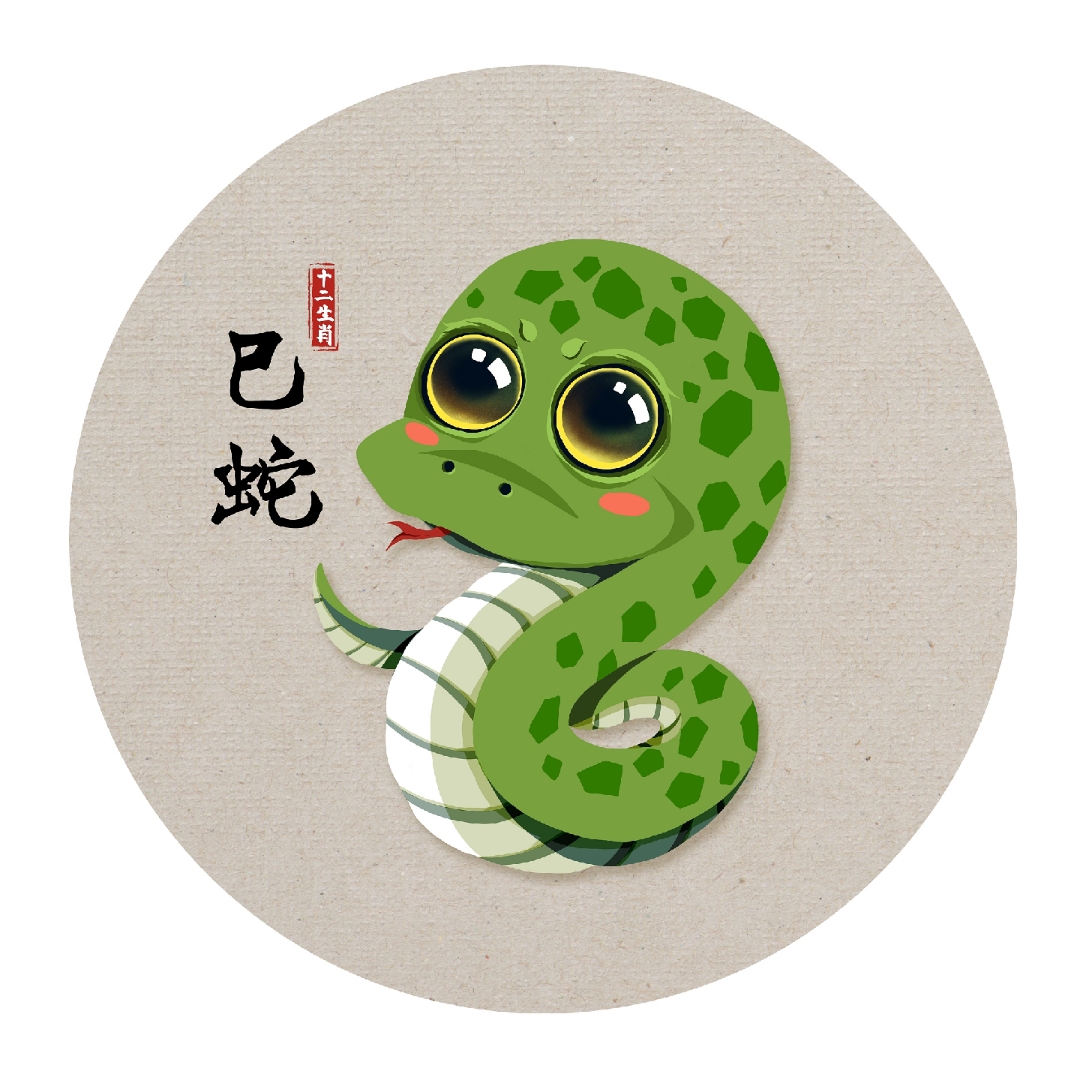 生肖蛇今天运势怎么样女(属蛇今天运势水墨先生)