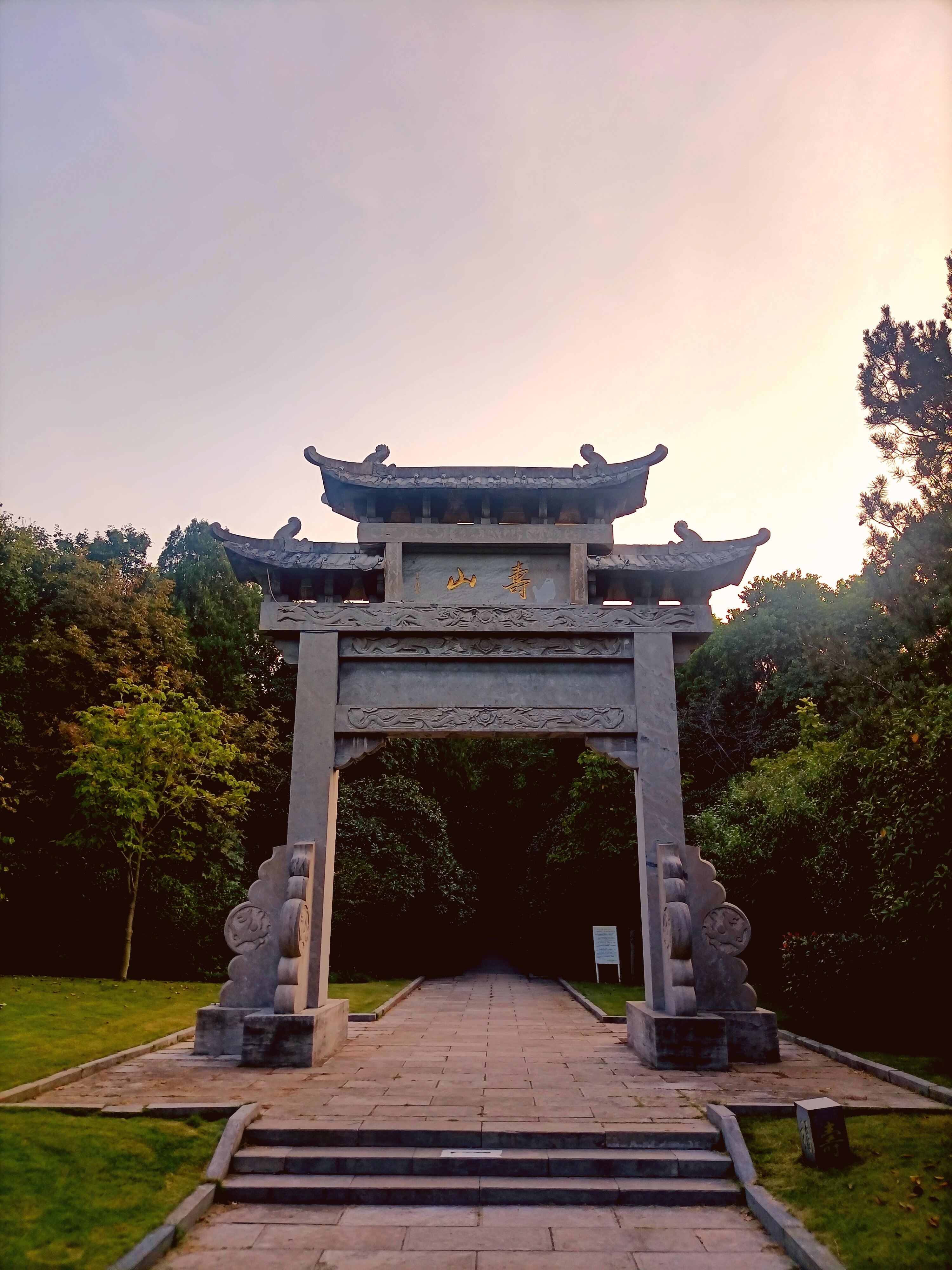 徐州彭园秋景