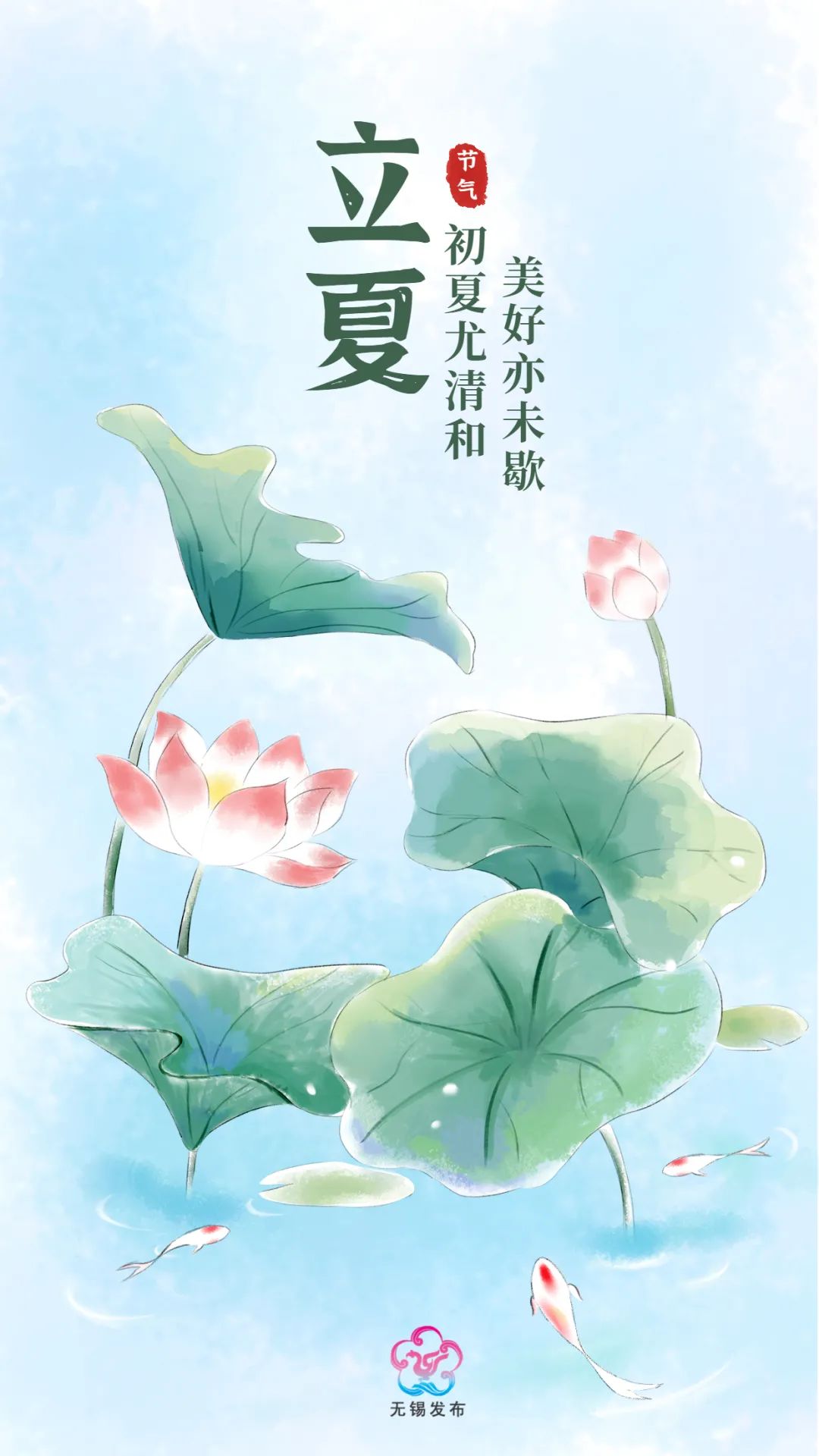 娱联乐对# 上联:五月鲜花迎立夏 下联:友友请[鲜花][鲜花][鲜花]