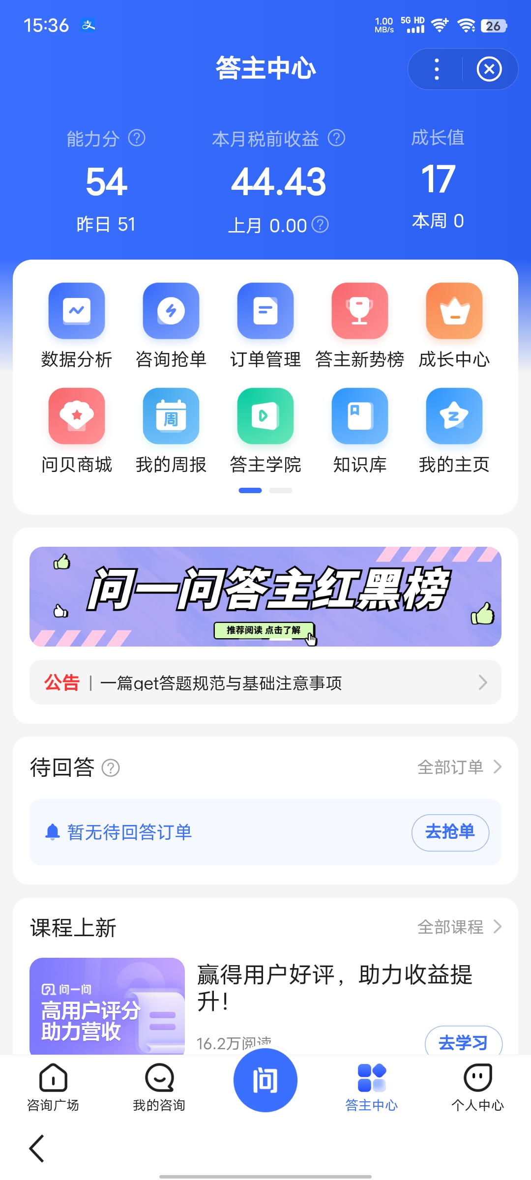 如何成为百度答题答主 - 如何成为百度答题答主赚钱