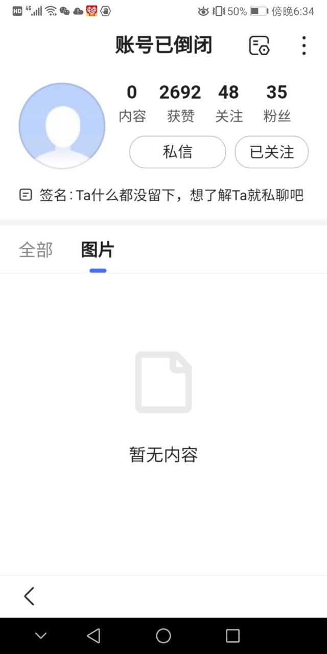 曾经的大号把评论和视频给全部删除了,现在都是白的了