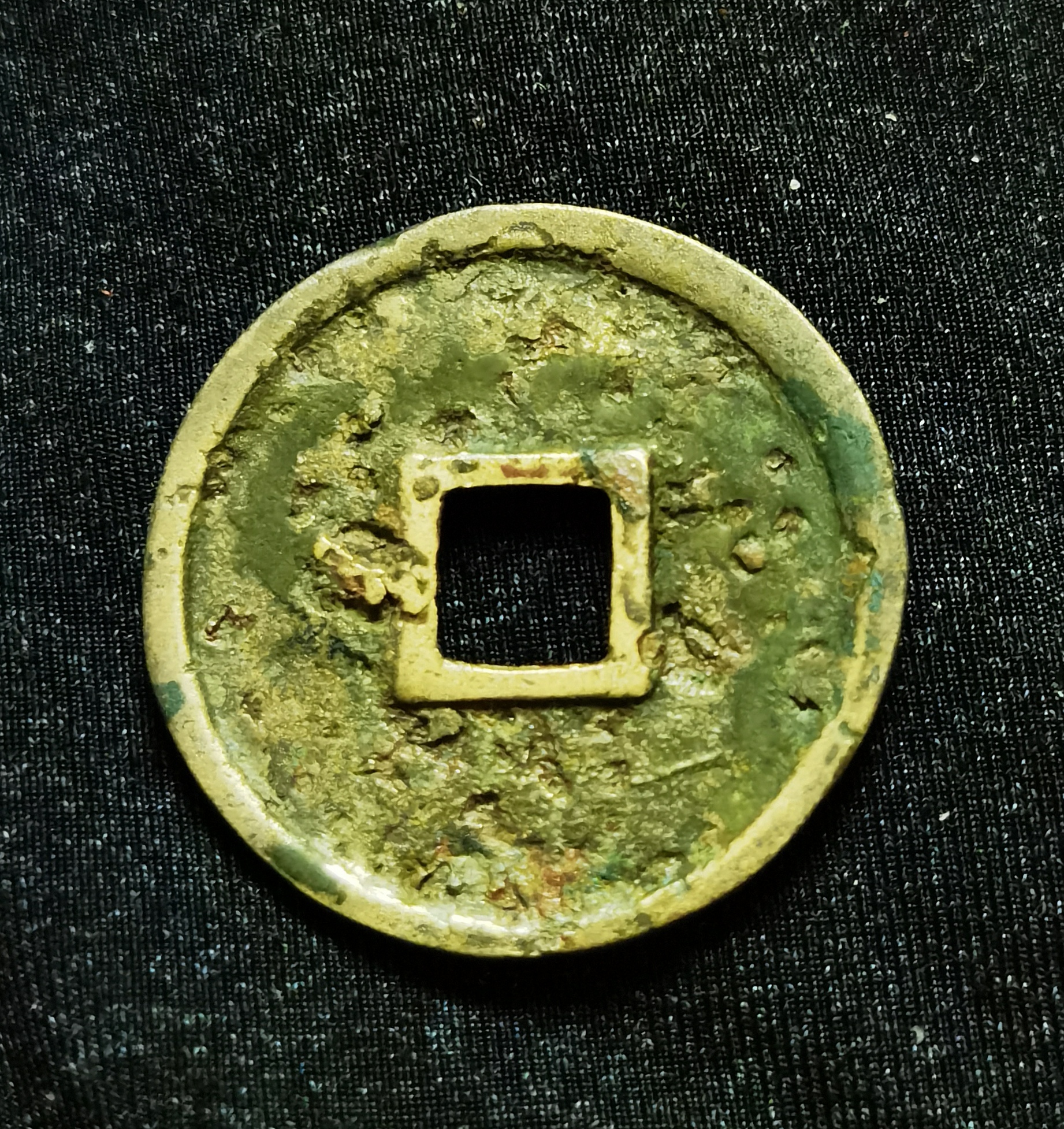 大观通宝小平直径25.7mm,重4.4g.