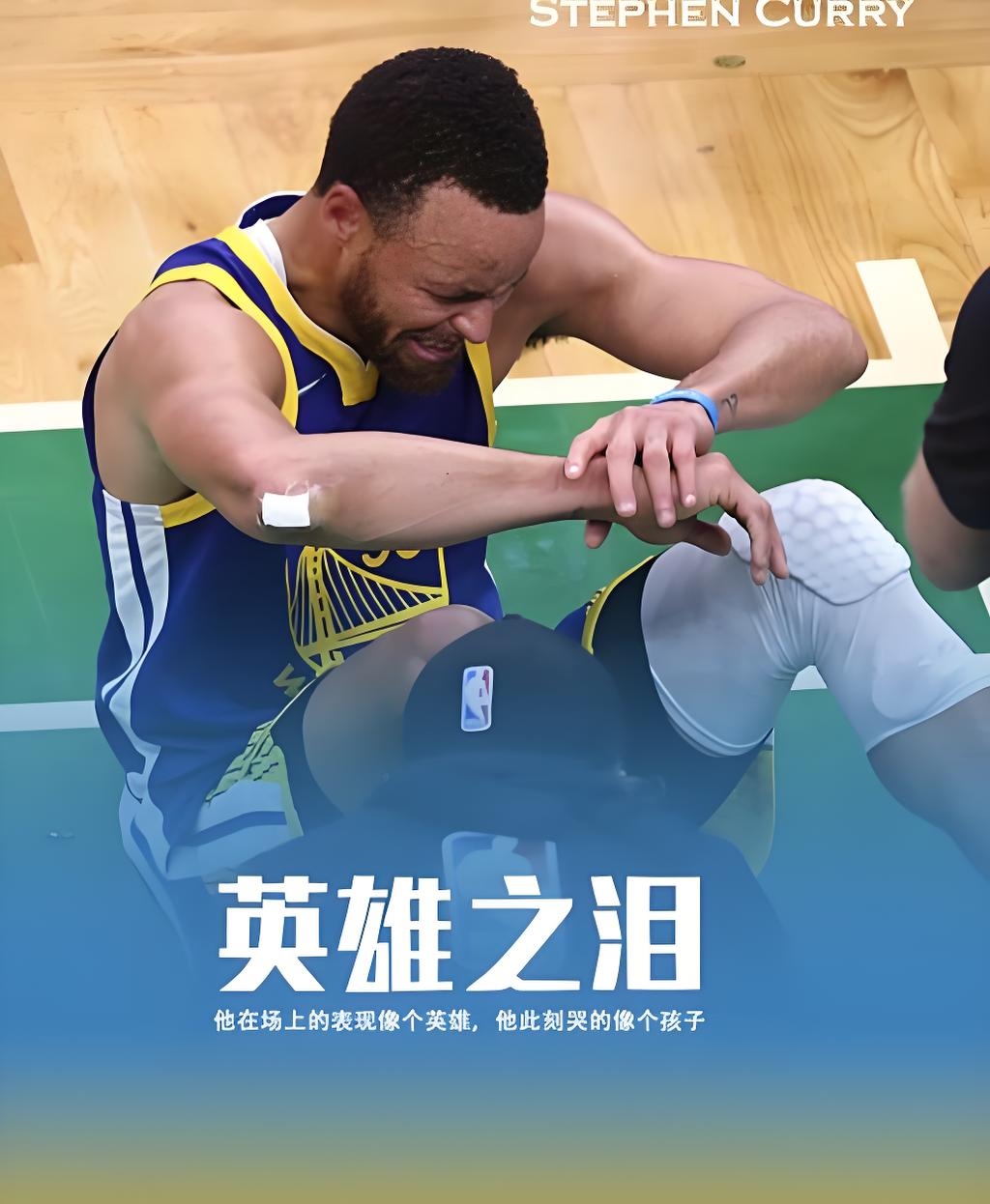 nba现役球员最有可能完成一人一城的球员是勇士核心斯蒂芬·库里,从