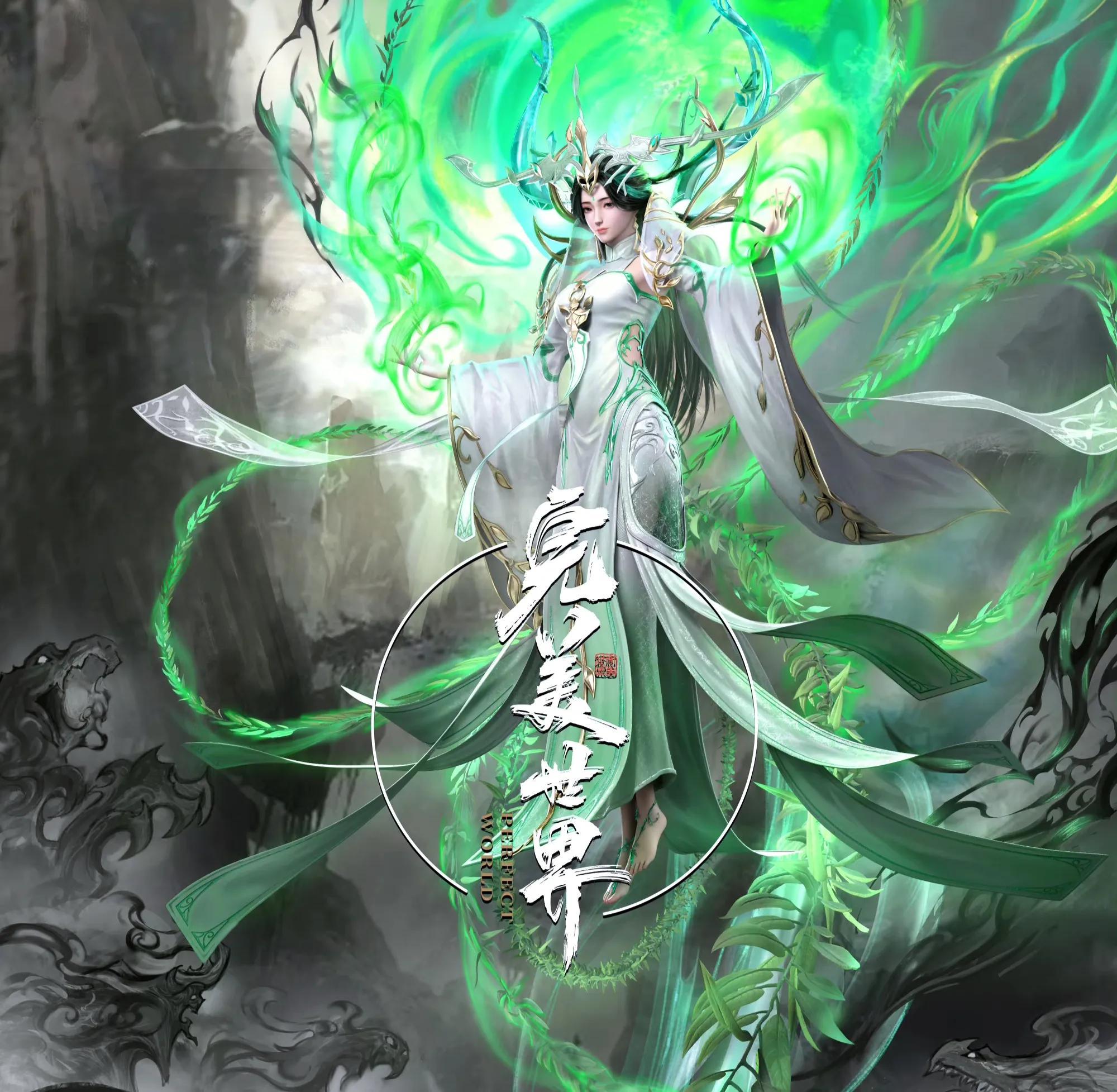 完美世界石昊顶撞柳神