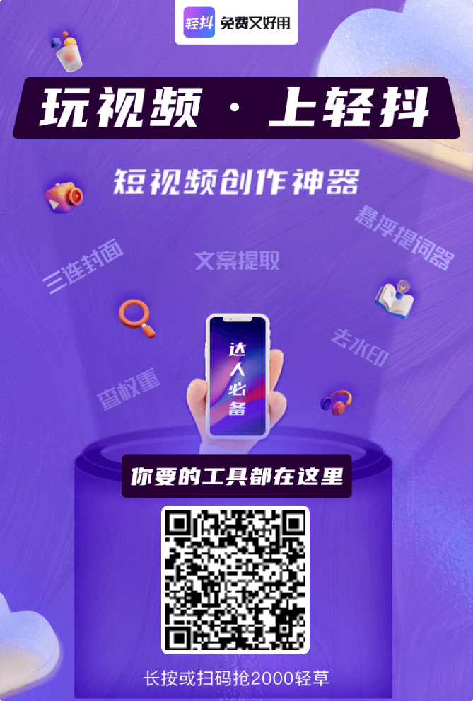 包含查权重工具下载安装的词条