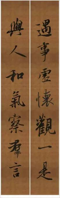 明代杨继盛撰集禊联