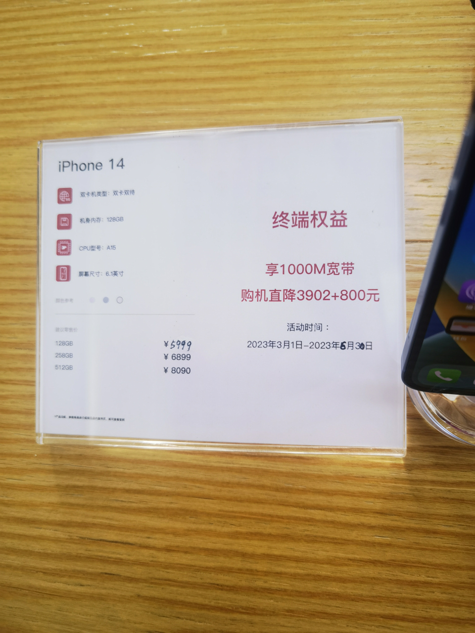 北京電信,辦理網絡寬帶,優惠買iphone 電信運營商成功轉型從運營商到