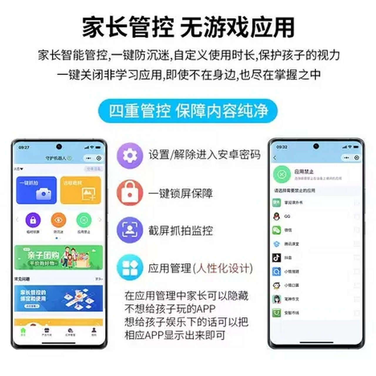 爱学习 状元郎平板学习机s10新款是一款专为学习设计的平板电脑,它