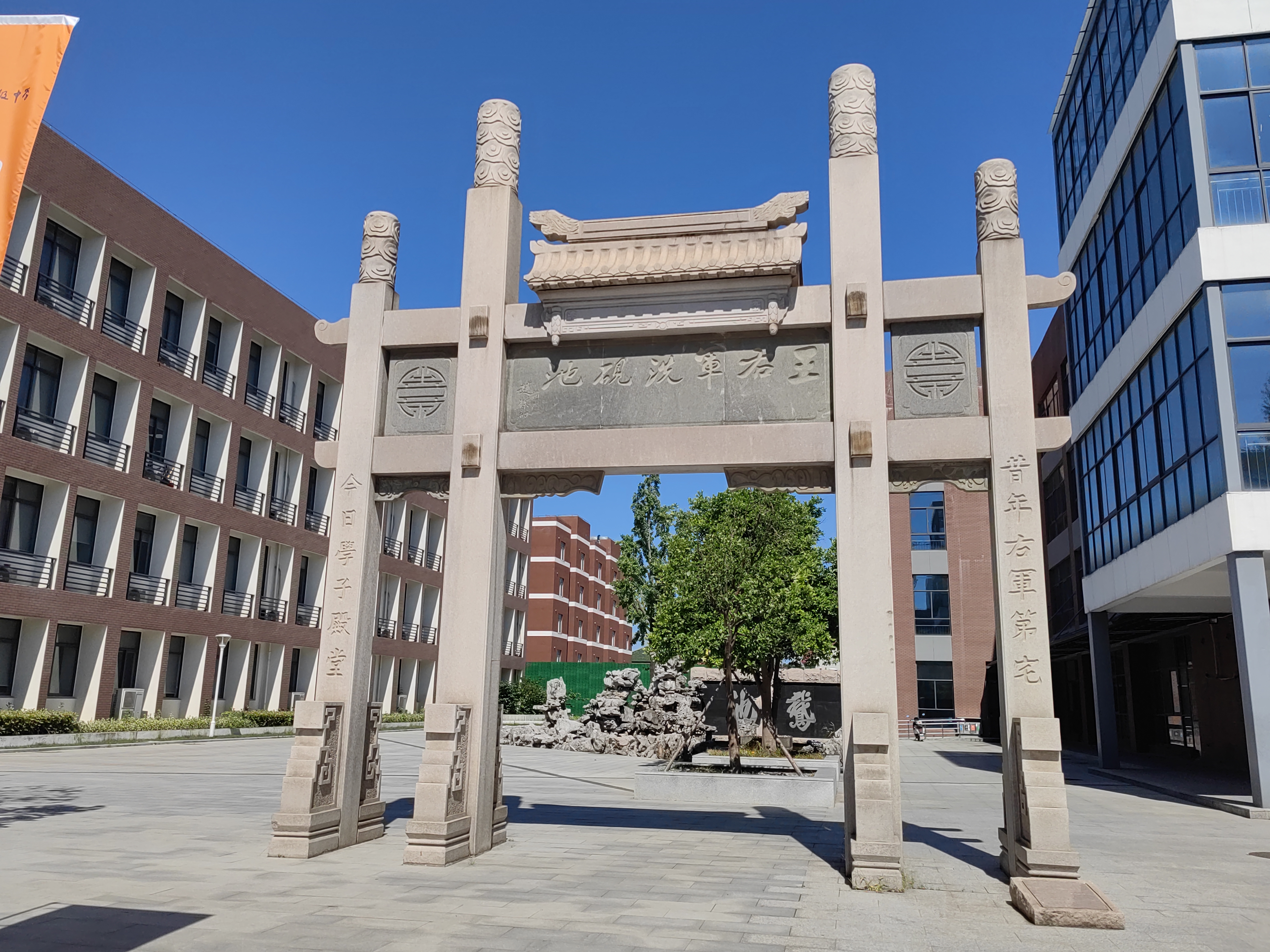 去学校咨询,喜出望外的是洛社中学可以签强化班,并且可以