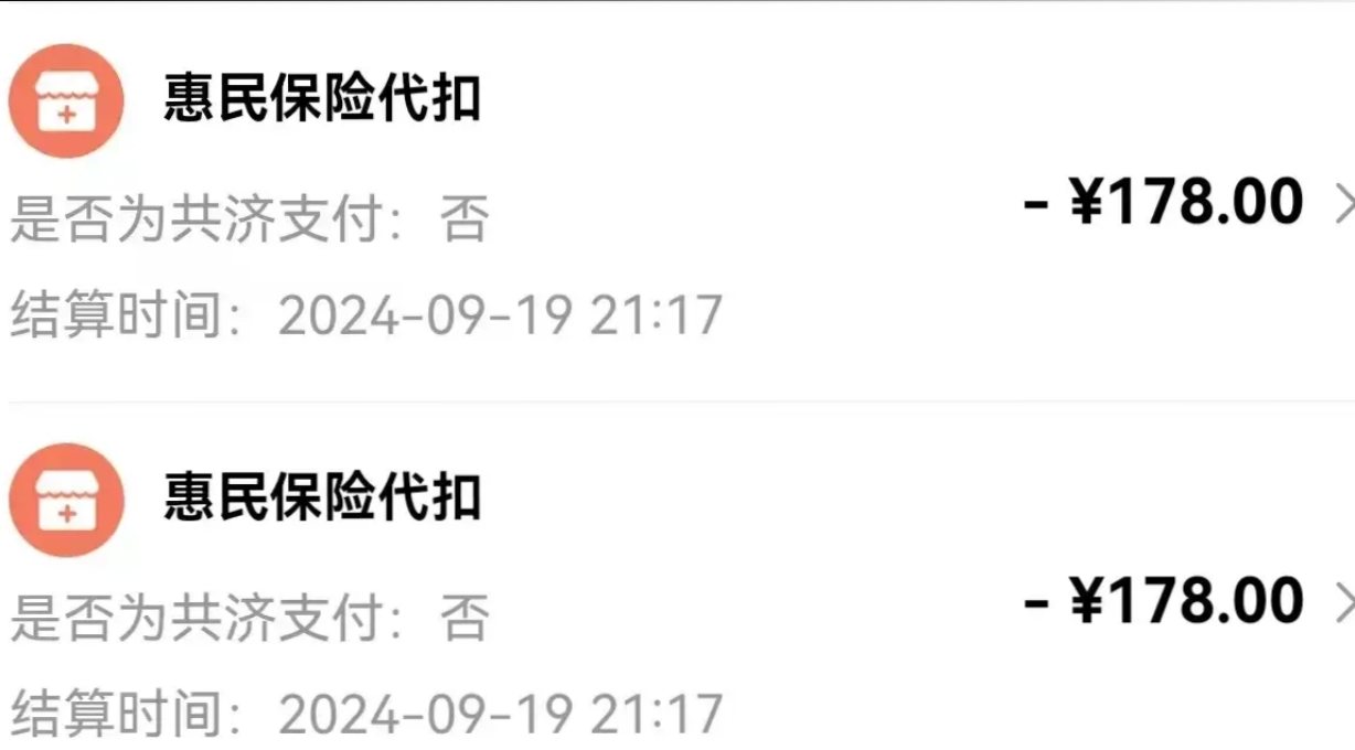 武义县惠民保险158元的最新政策(2025年武义县惠民保险值得买吗分享)