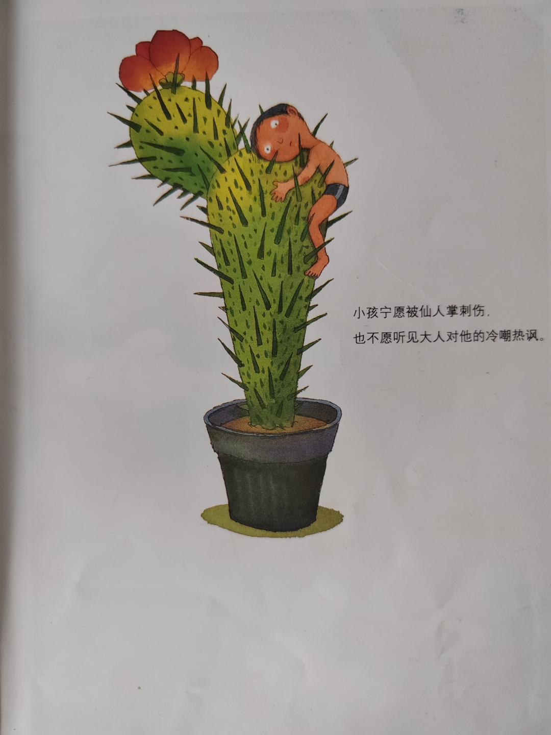 很多年来我都在从事教孩子写作文的工作,一直是小作