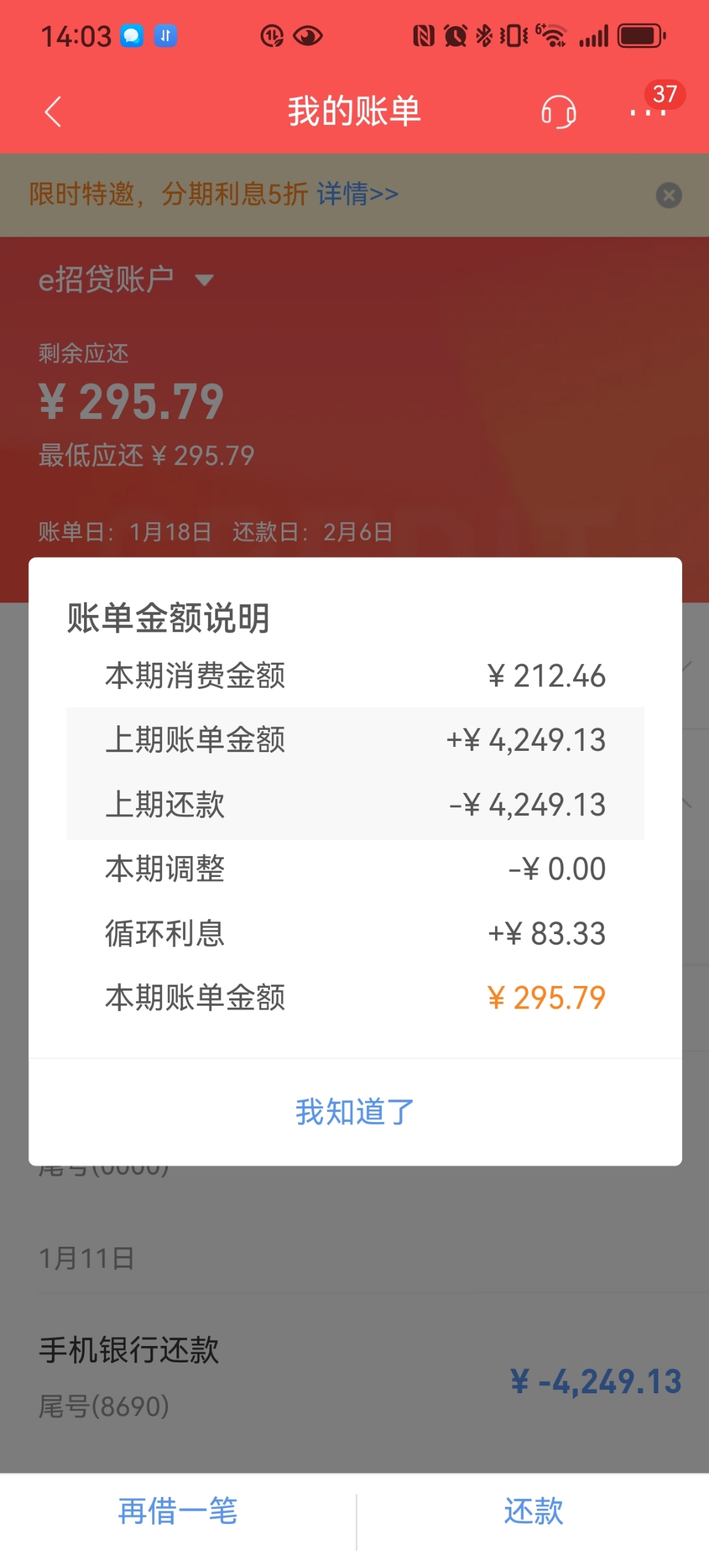 中信银行信用卡还款有宽限期嘛(2021年中信银行信用卡还款宽限期几天)