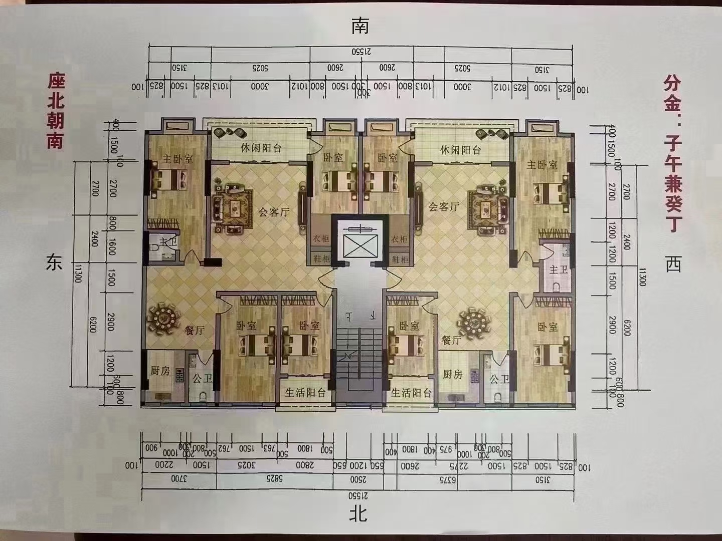 温岭西子花园户型图图片