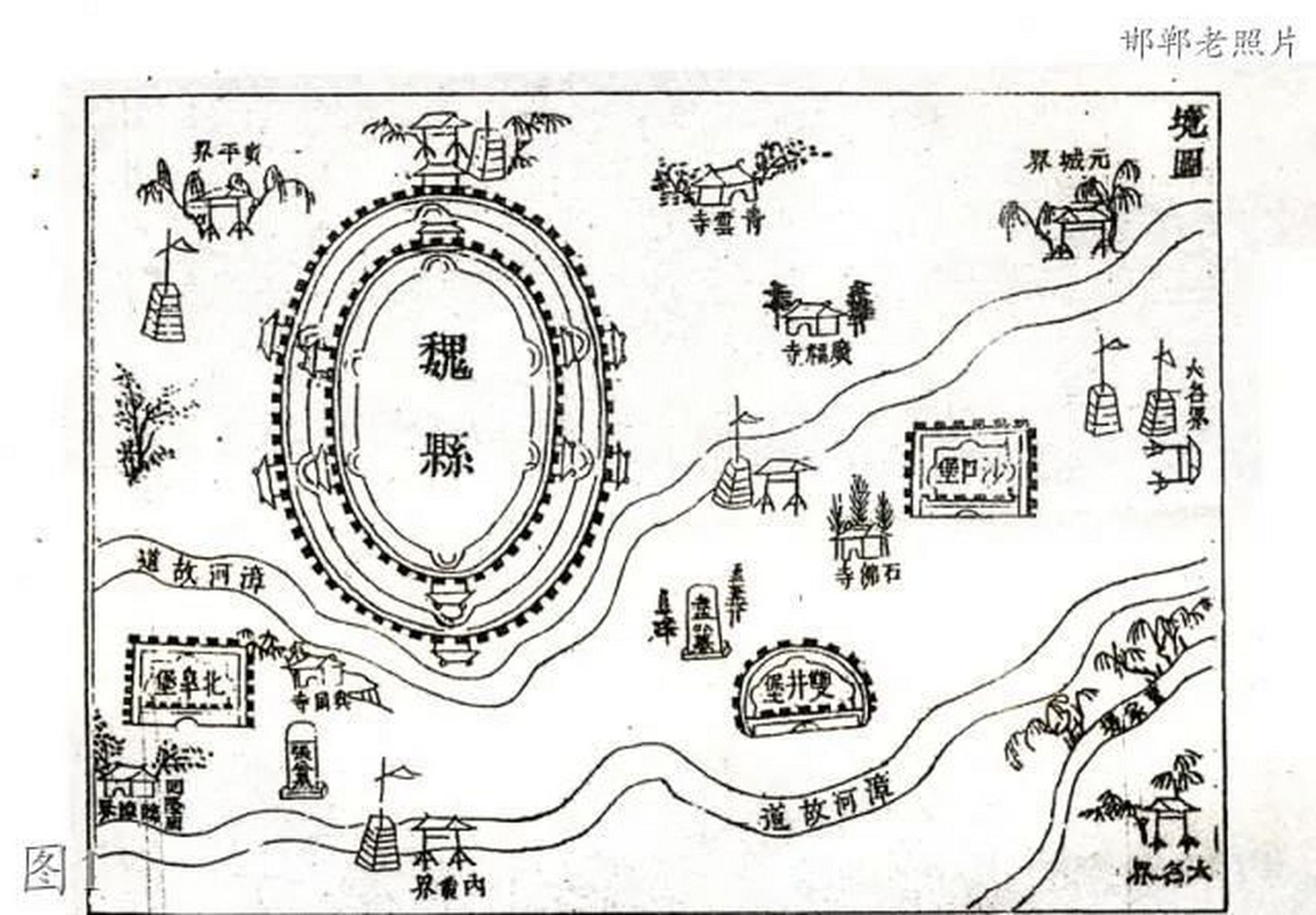 魏县老照片:供销合作商场,老粮食局,漳河大桥,老剧院,老县标,民国魏县