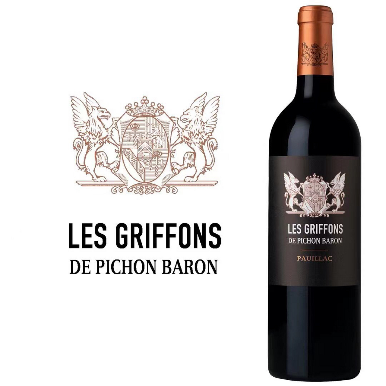 男爵狮鹫2018 les griffons de pichon baron 2018 男爵狮鹫2018