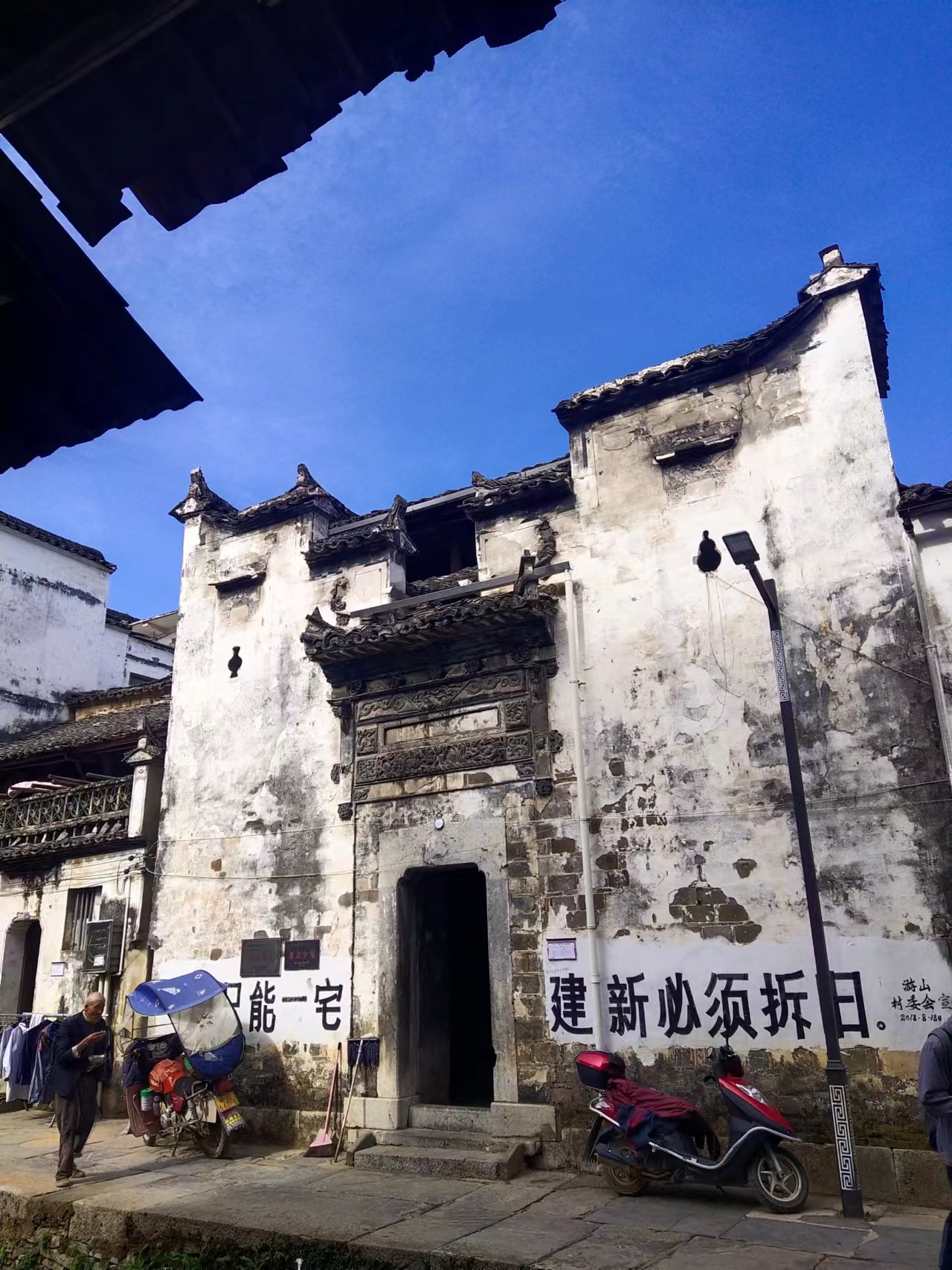 婺源西线包车一日游