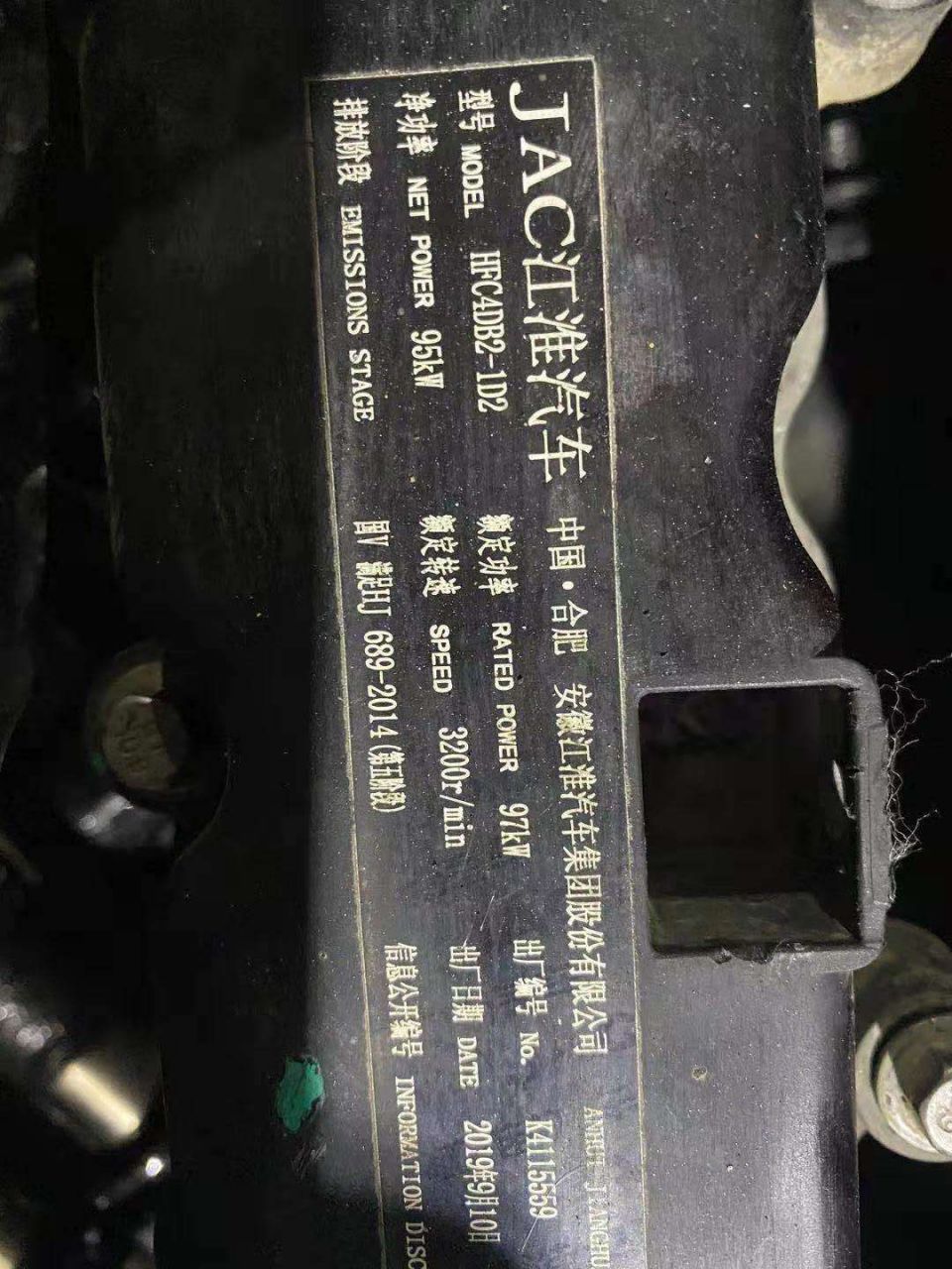 江淮帅铃e   4db2-1d2   发动机正时怎么对,求大神指点[笑哭][笑哭]