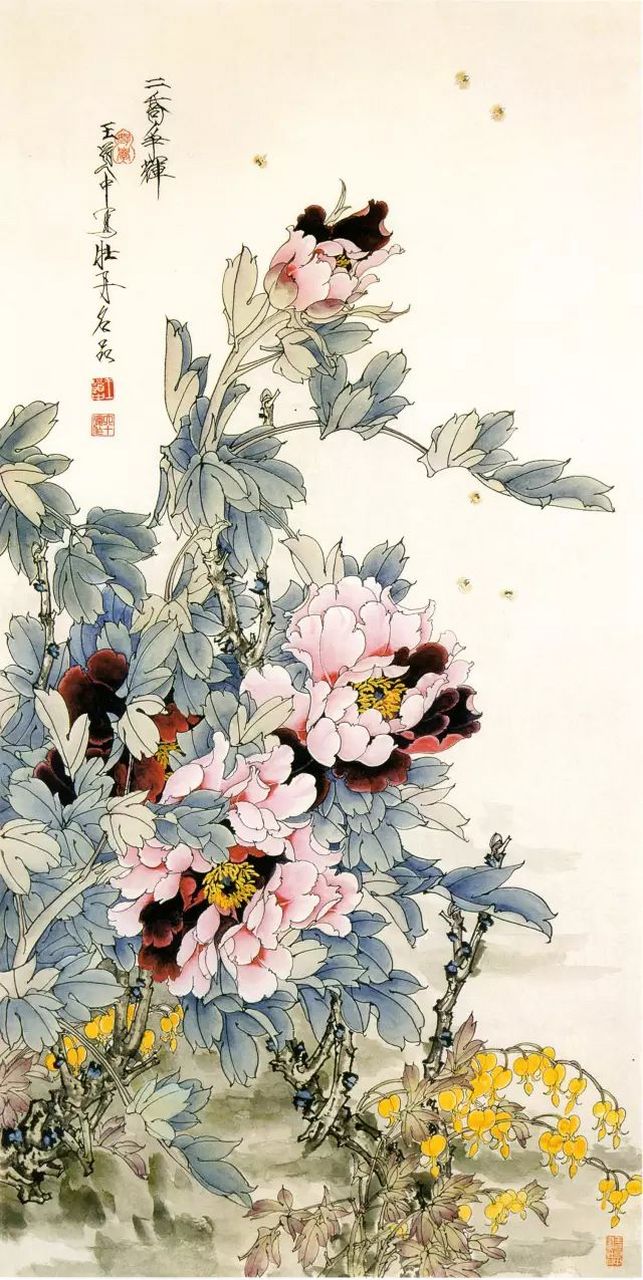 王道中绘工笔牡丹 #绘画# #国画# #中国画