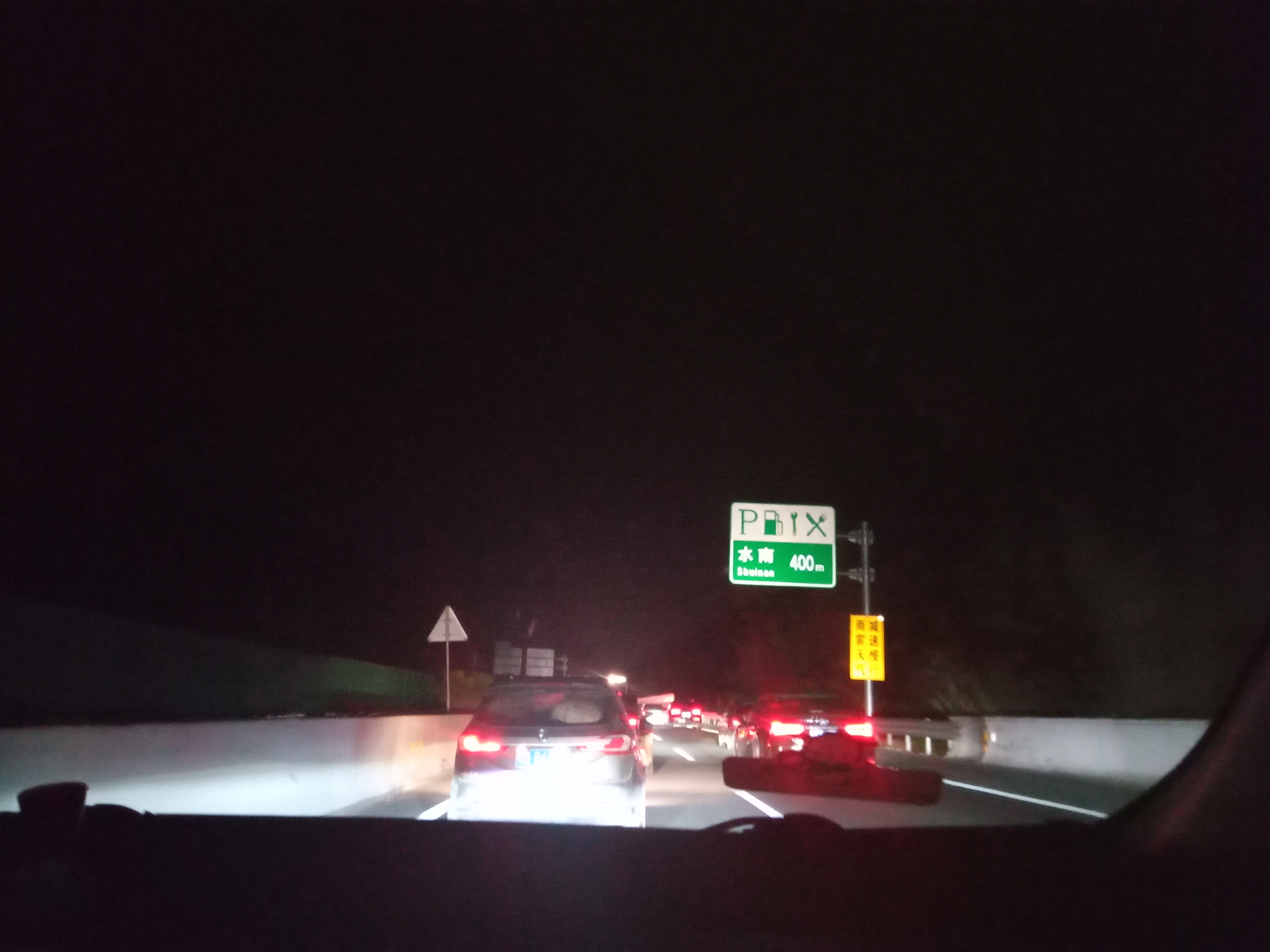初八之夜,高速公路的免费盛宴即将曲终人散.