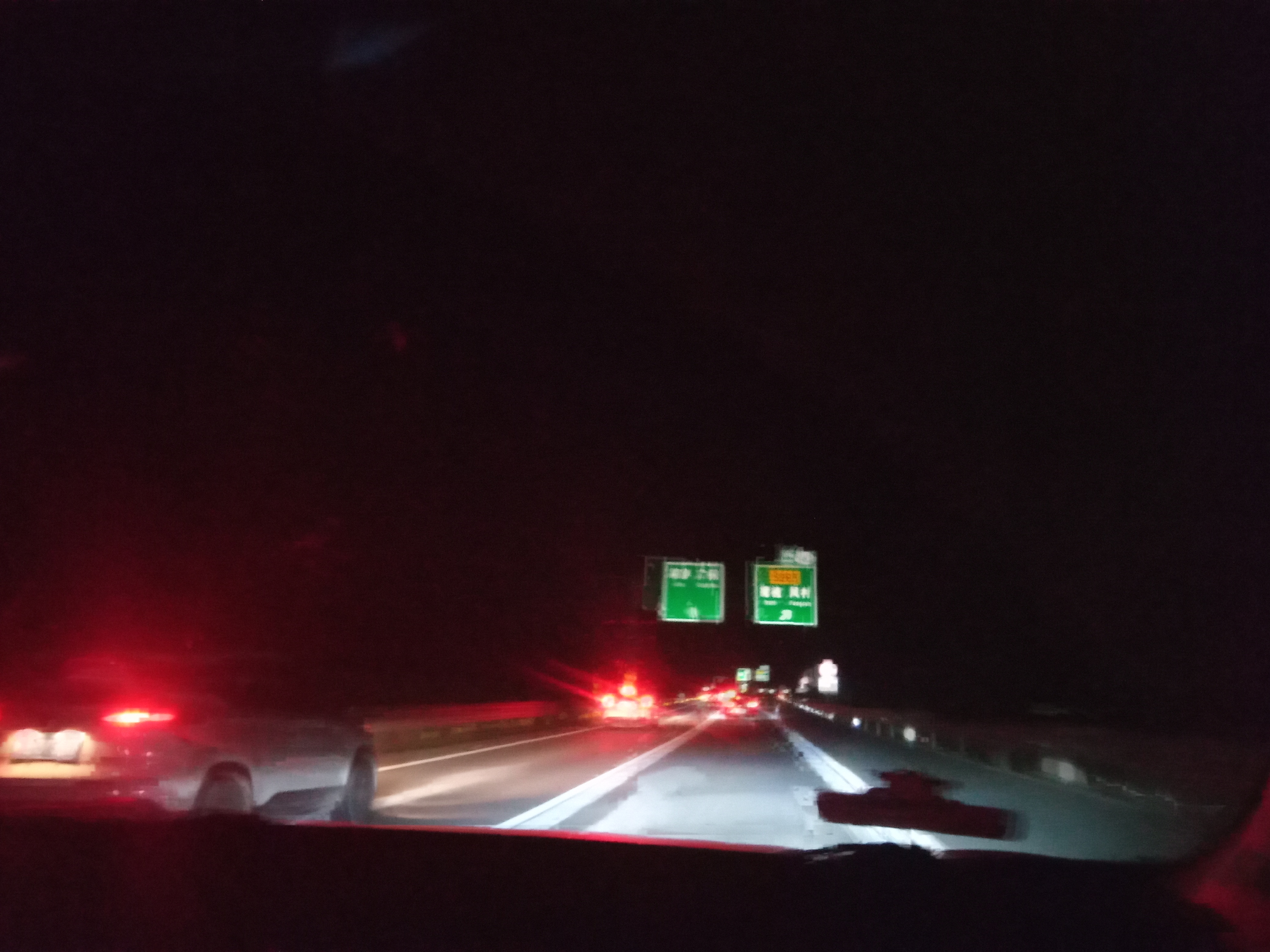 初八之夜,高速公路的免费盛宴即将曲终人散.