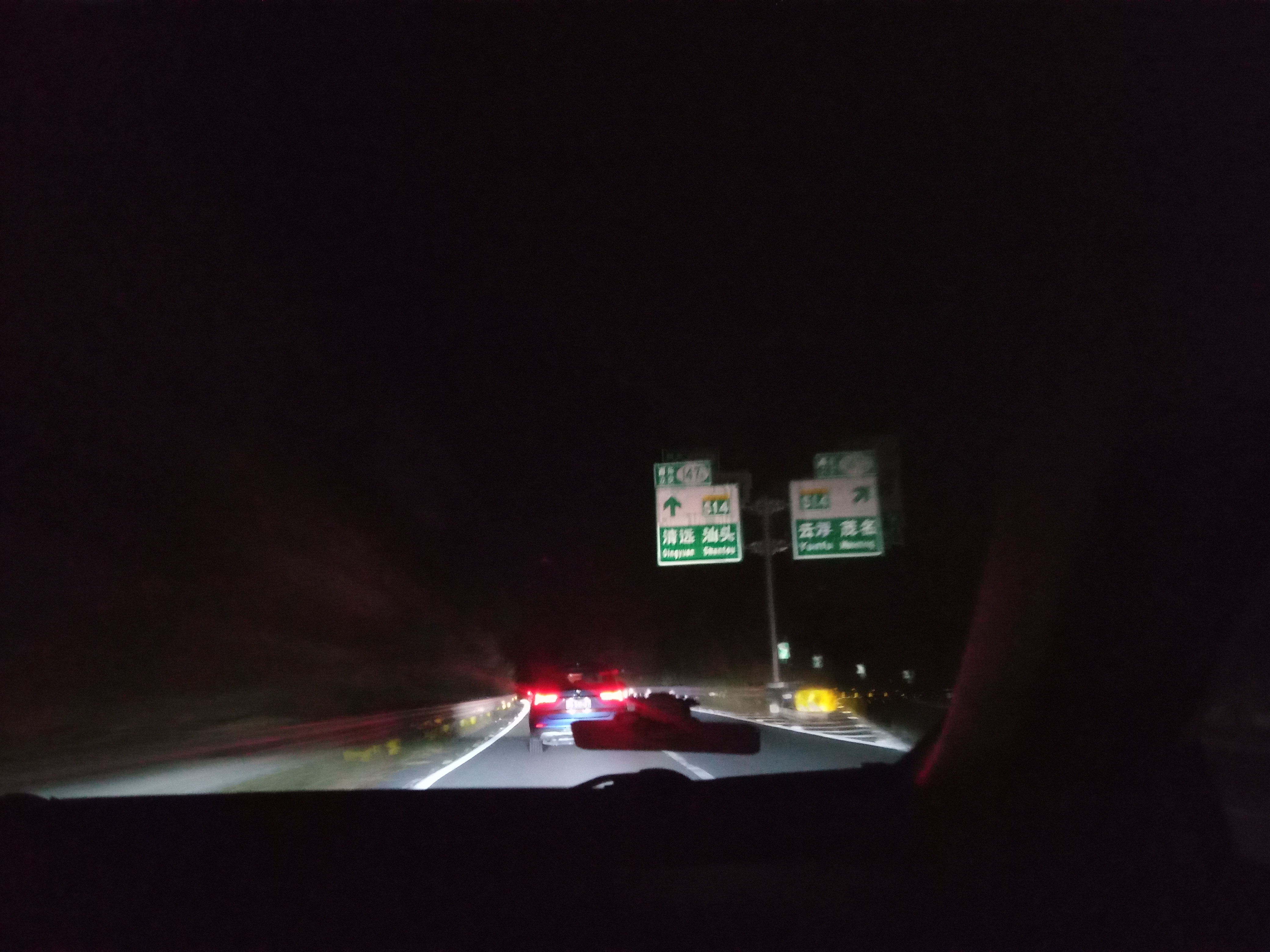 初八之夜,高速公路的免费盛宴即将曲终人散.
