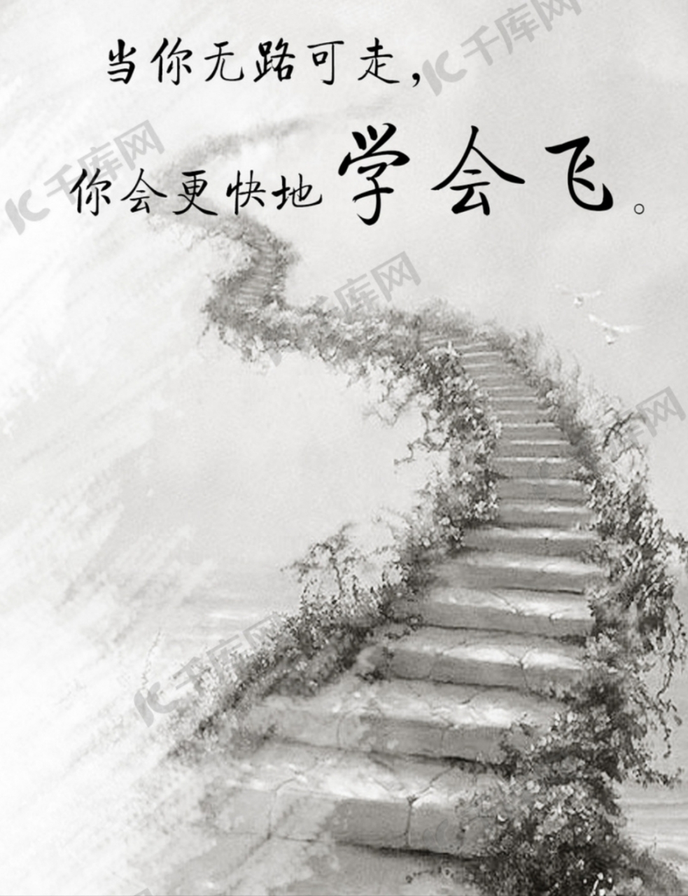 励志人生#  人生就像一场马拉松,有起点也有终点,有平坦也有陡坡,有