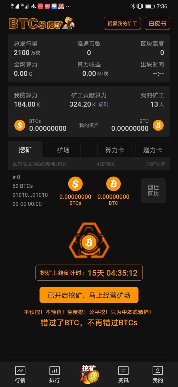 学生电脑怎么挖比特币，家用电脑怎么挖比特币2019