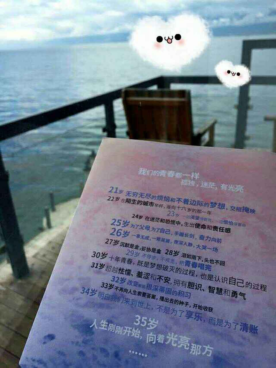 很喜欢司马懿的一句话"臣一路走来,没有敌人,看见的都是朋友和师长".