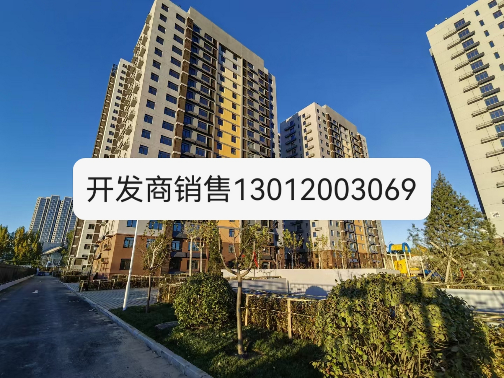 燕郊佳悦丽庭一手现房 民水民电通燃气,市政集中供暖地暖 五证齐全