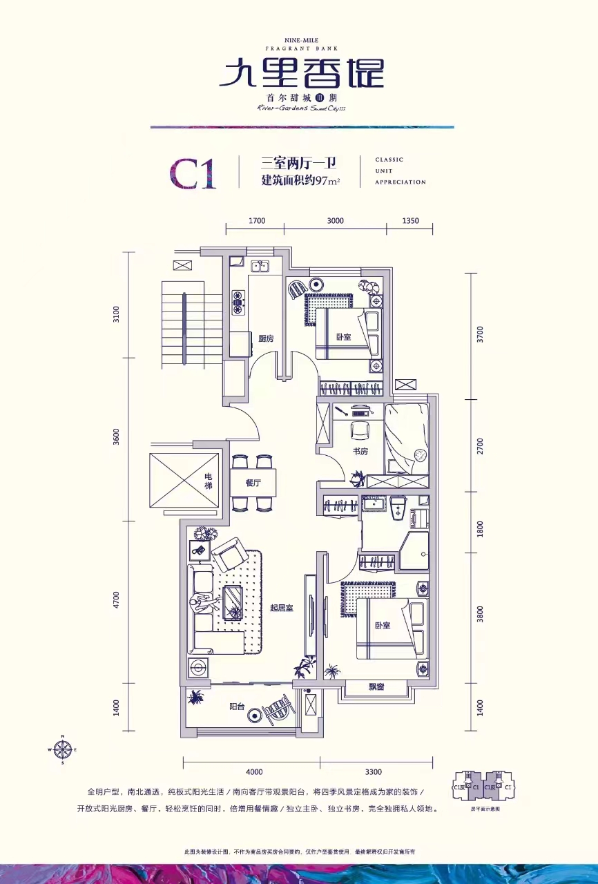 一梯两户自建房户型图图片