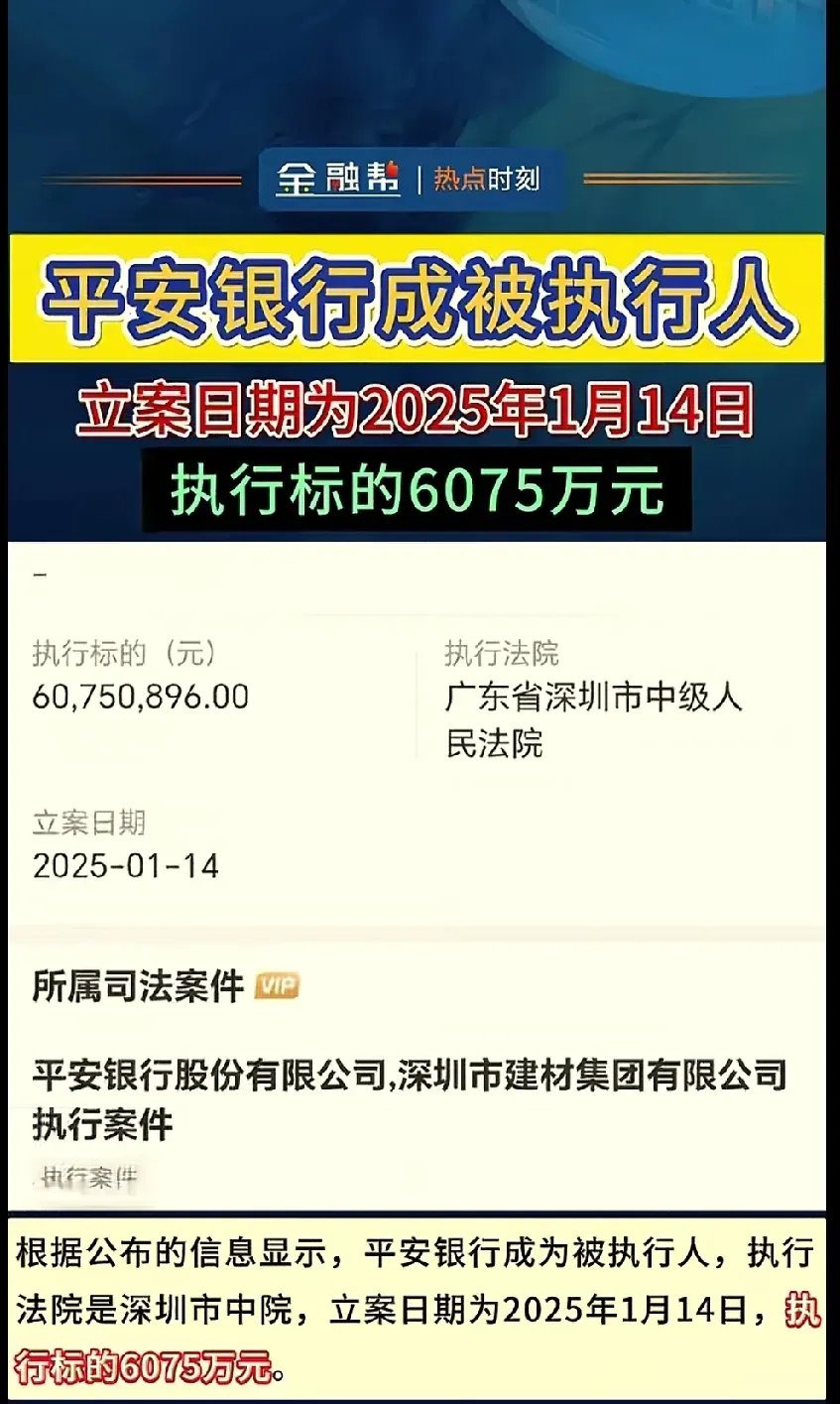 平安银行有三天宽限期吗(平安银行有三天宽限期吗能还最低还款吗)