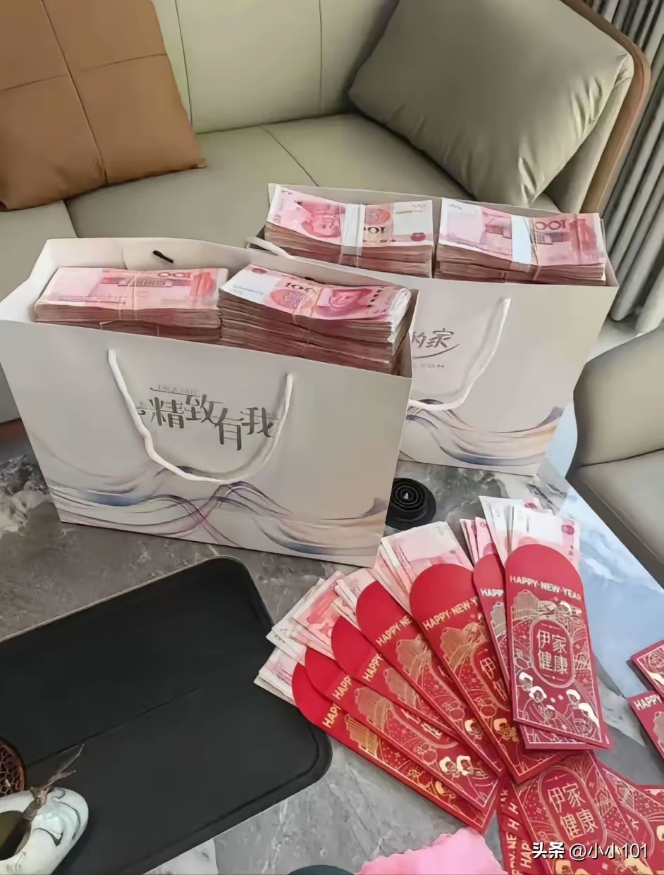 购置年货就得花一大笔钱,还有各种各样的吃席,送礼,并且得给亲戚家的