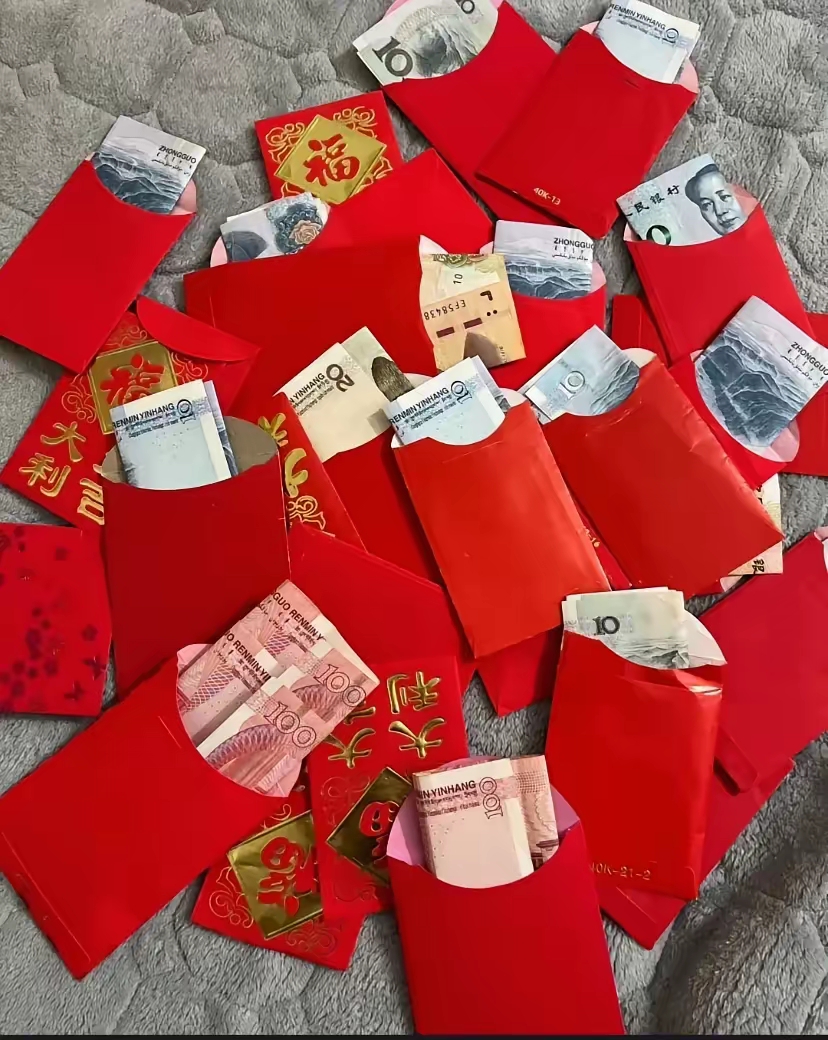 过年什么时候可以取消红包?