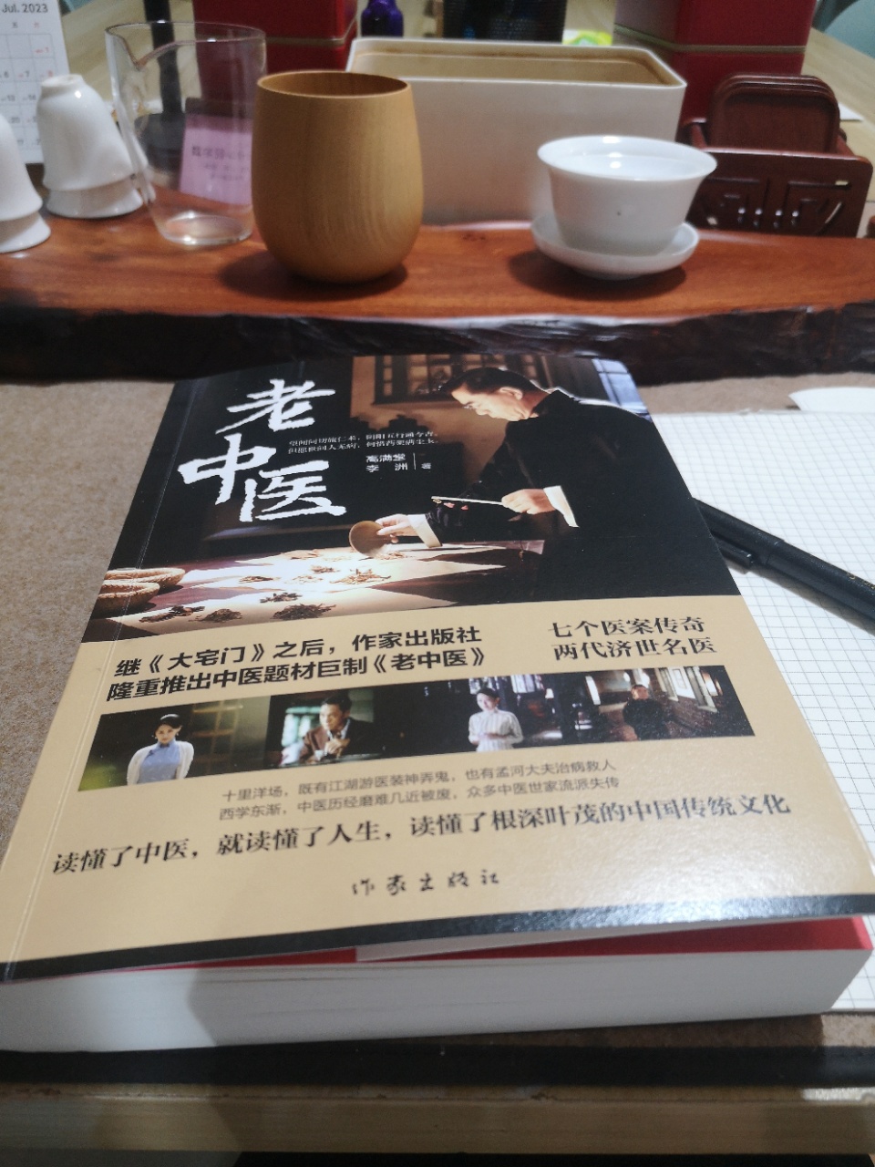 北京中医医院全程代诊含挂号高效率服务，北京中医医院全程代诊含挂号高效率服务吗