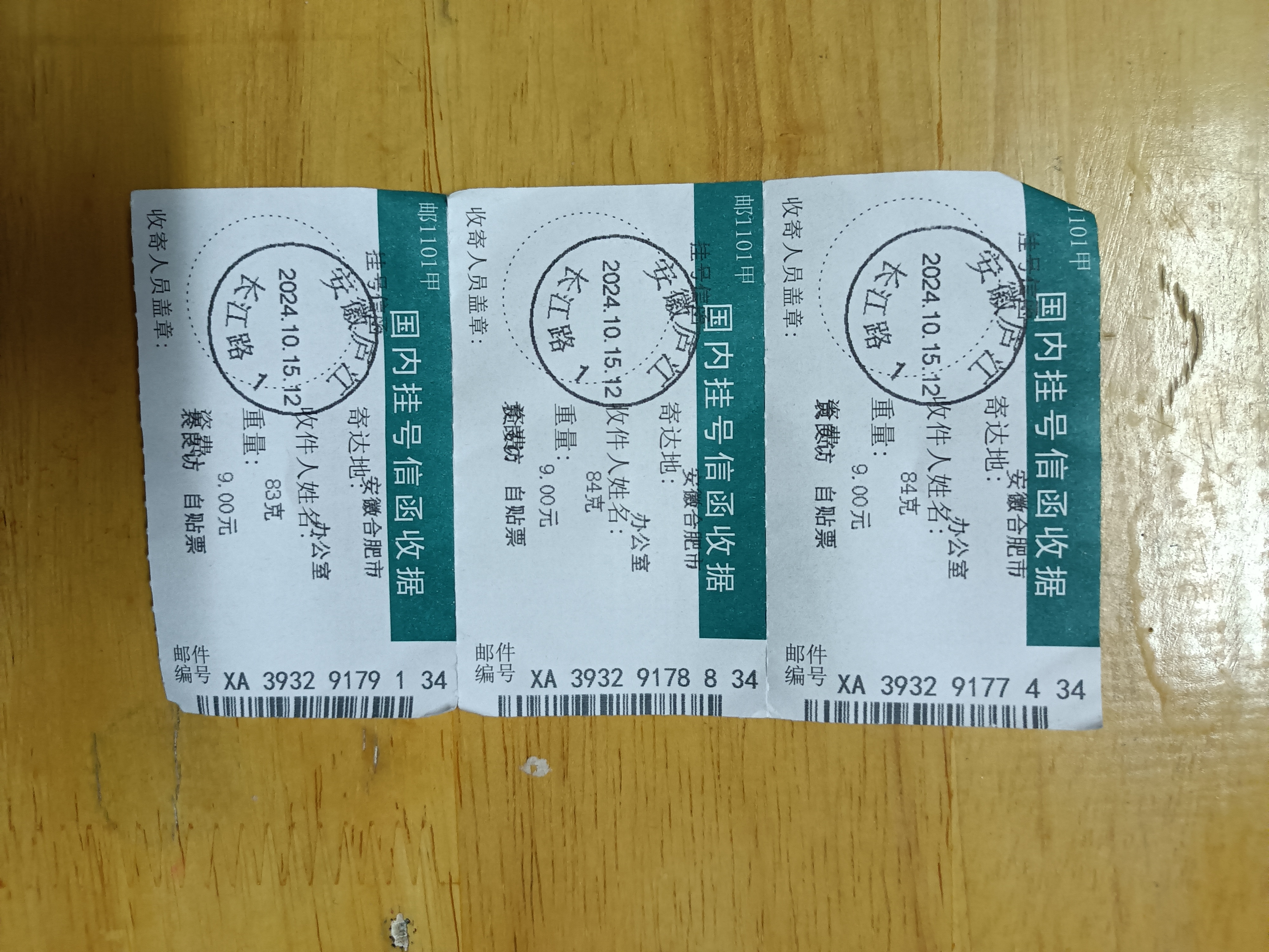 北京大學人民醫院黃牛加號票販子號販子的簡單介紹