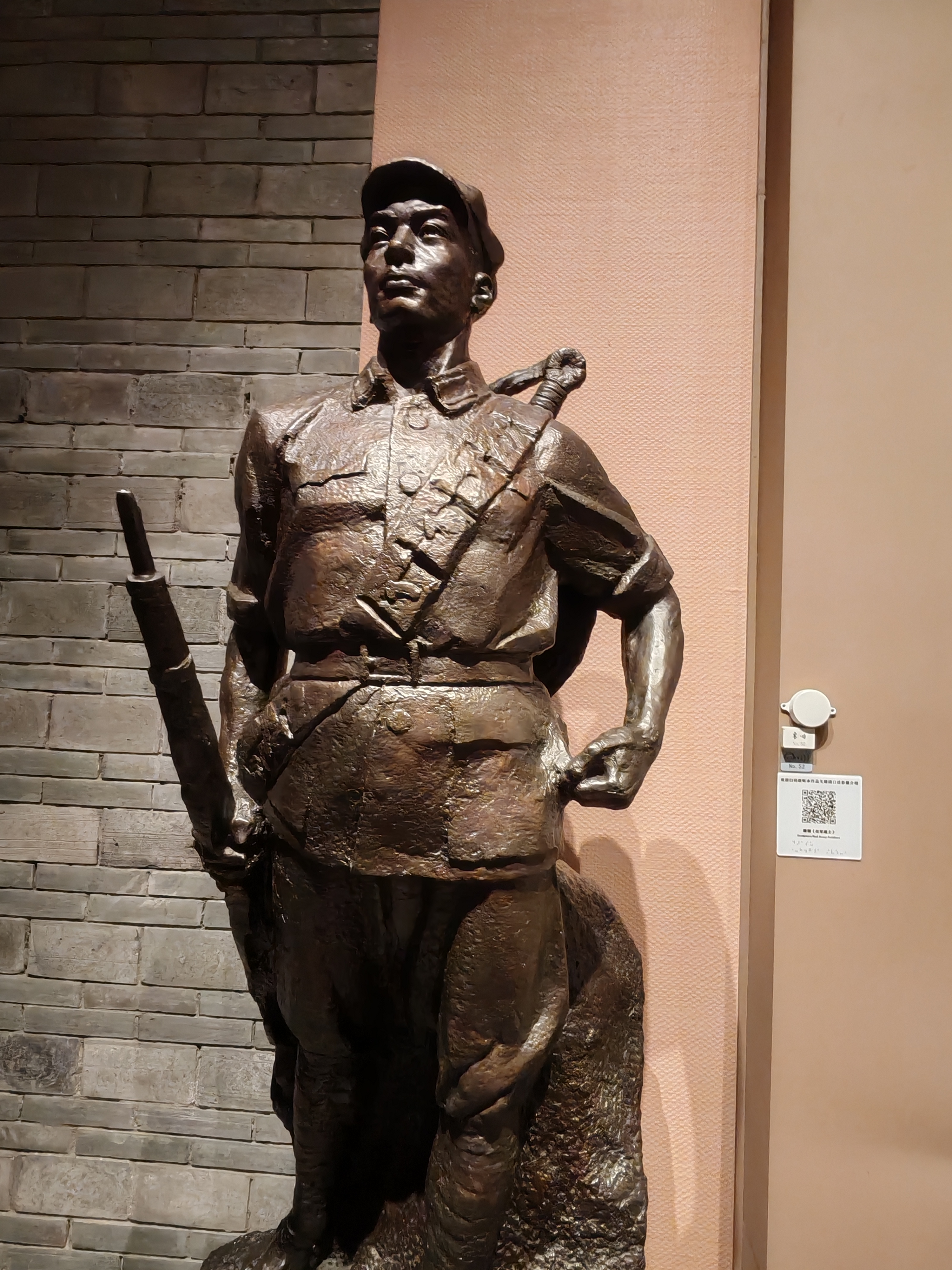 井岗山红色革命雕塑