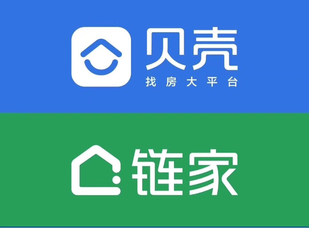 今天在贝壳和链家看房,真是让人兴奋又纠结