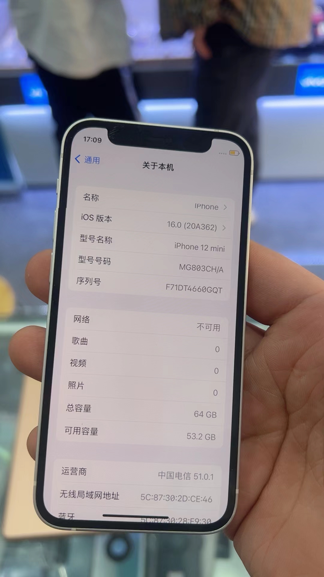 短信接口未配置怎么回事儿啊苹果12 短信接口未配置怎么回事儿啊苹果12