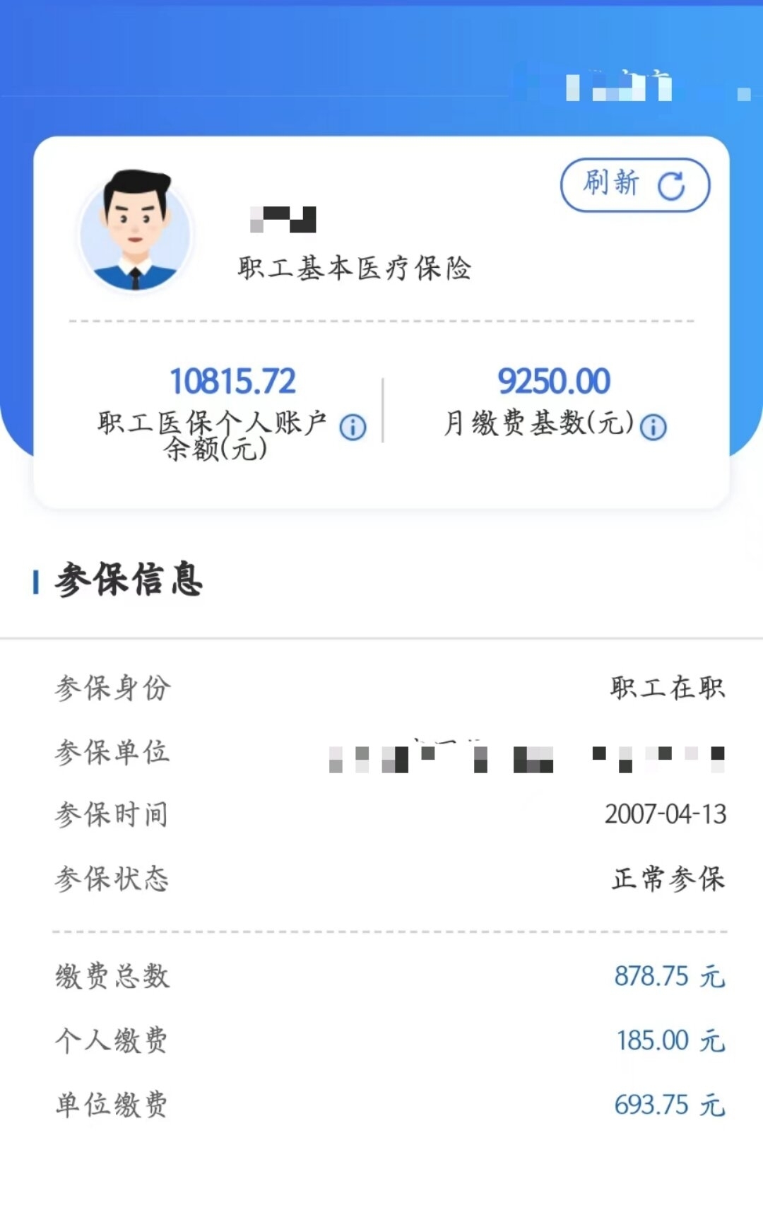锡林郭勒盟最新的医保卡能取钱出来吗方法分享(锡林郭勒盟医保卡能取钱出来吗多少钱教程)
