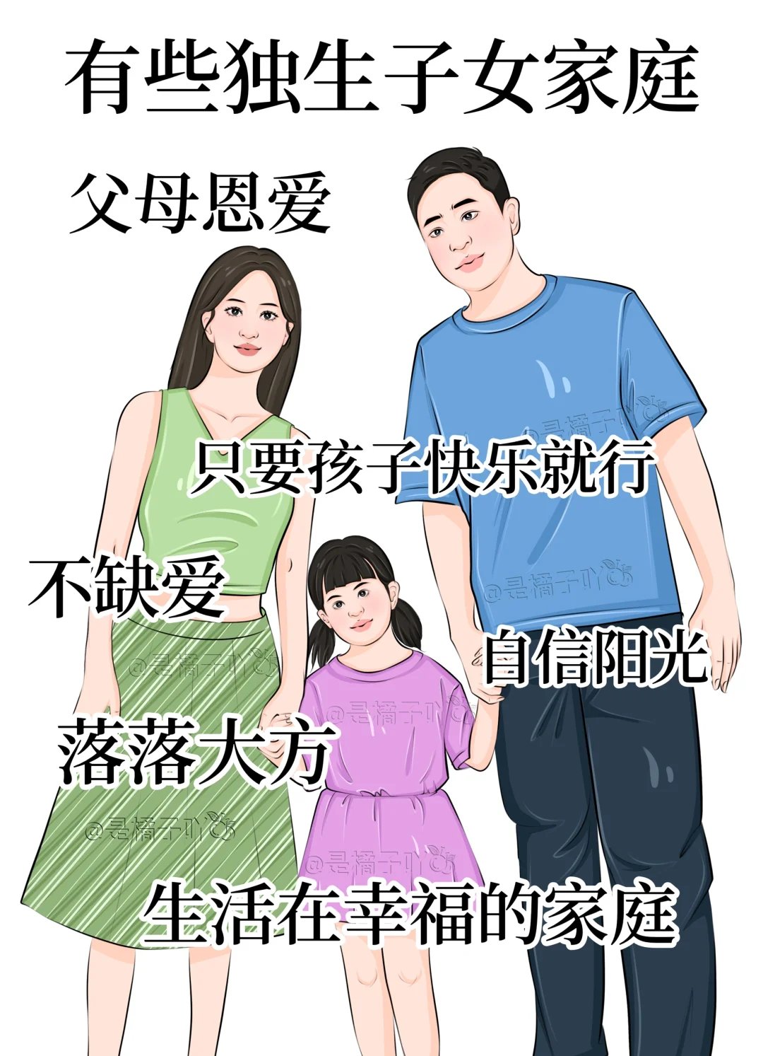 父母偏向老二的后果