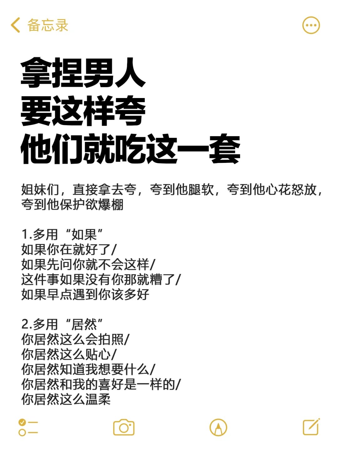 多用"如果 如果你在就好了 如果先问你就不会