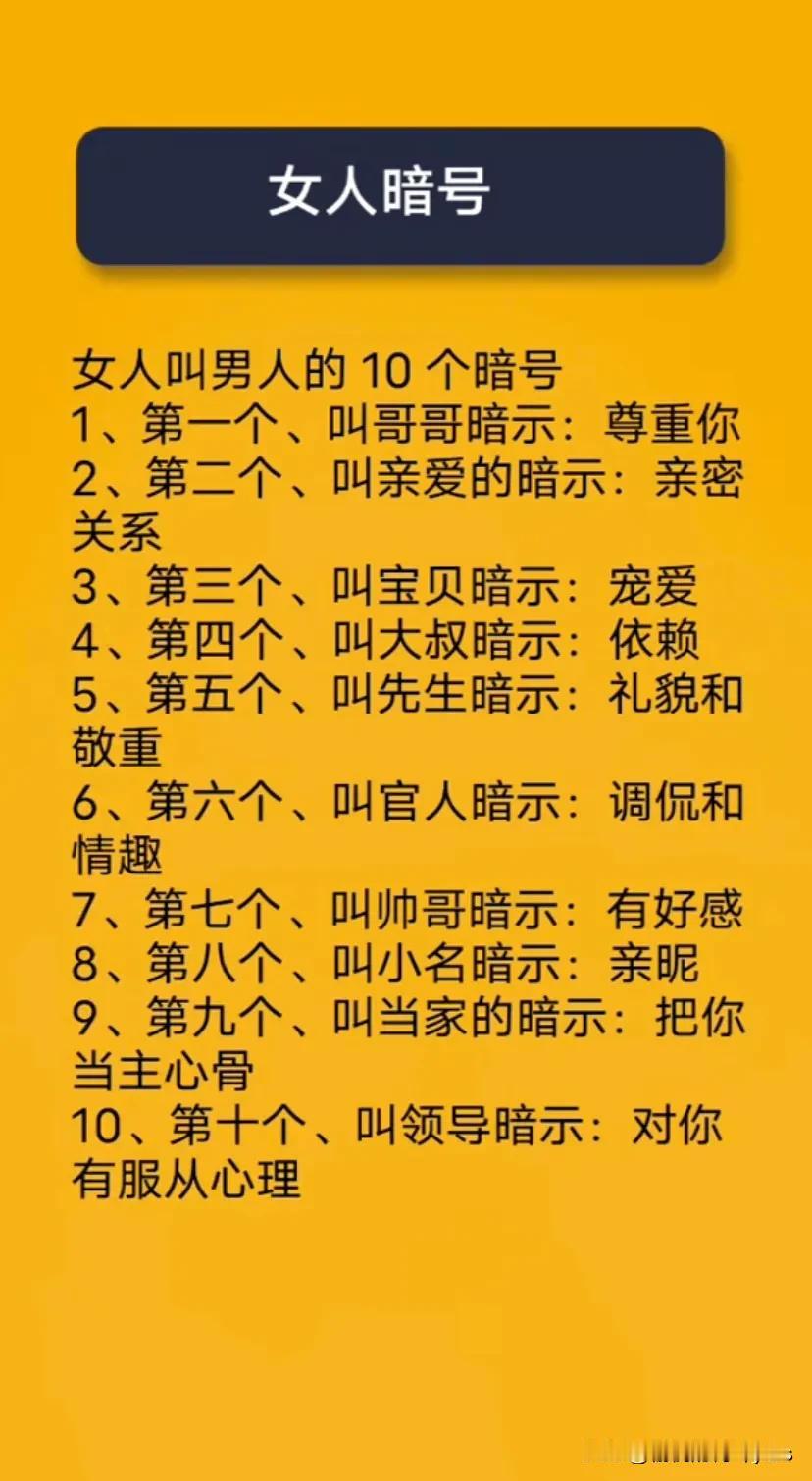 524暗示什么意思