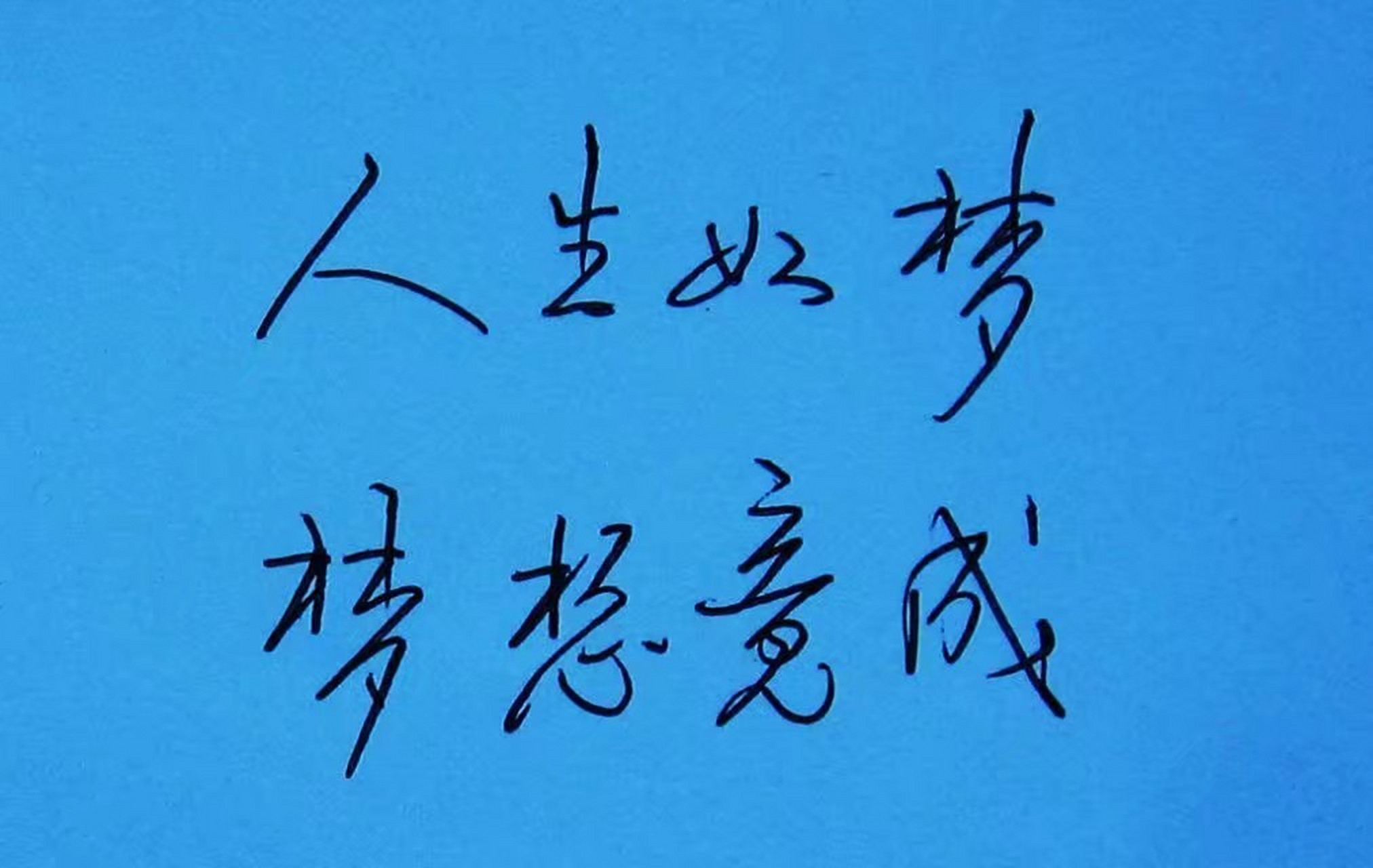笔记:5次台海危机          第一次台海危机:解放台湾,功亏一篑(1949
