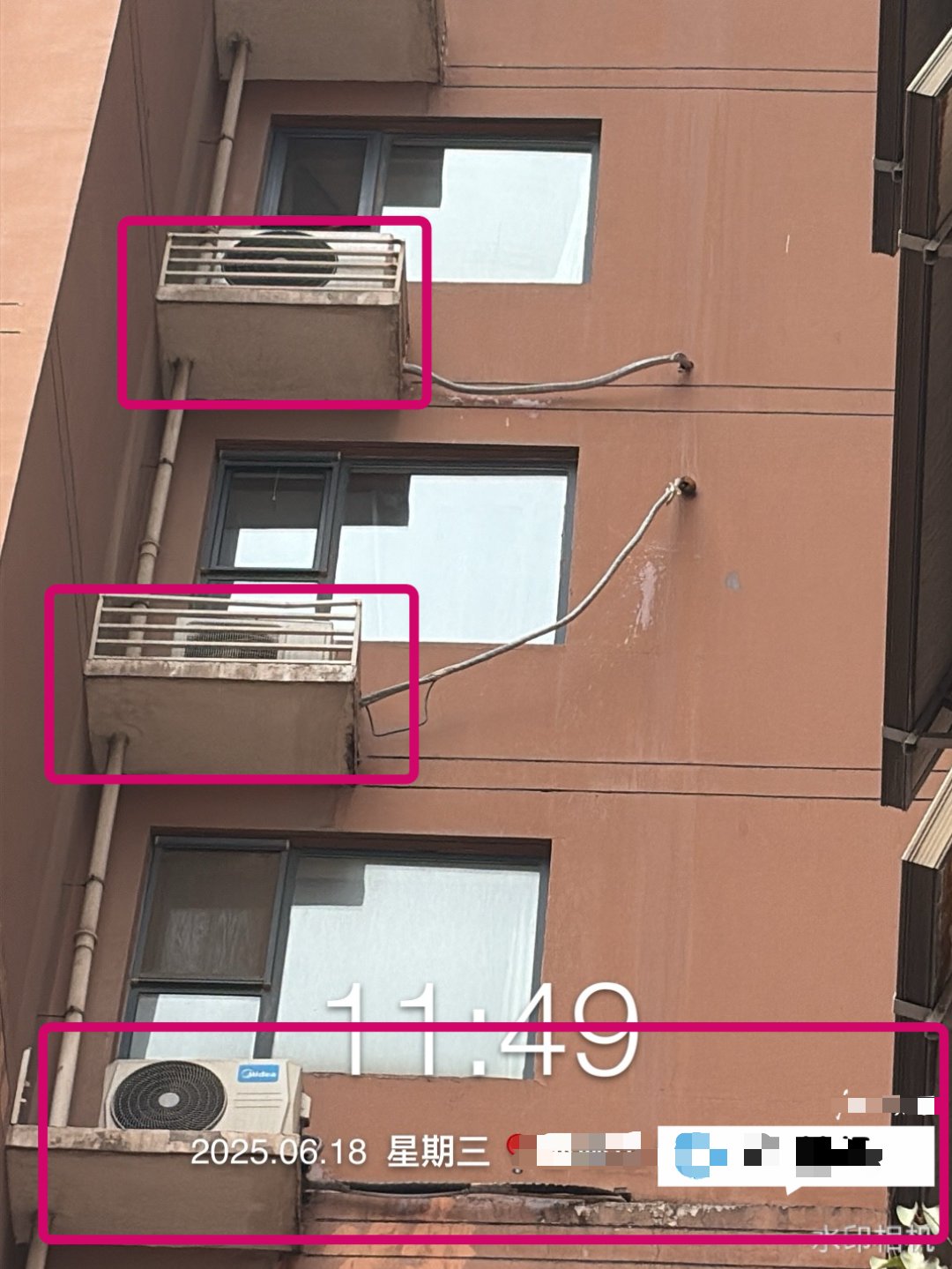 楼房腰线层被楼上空调漏水严重求助?
