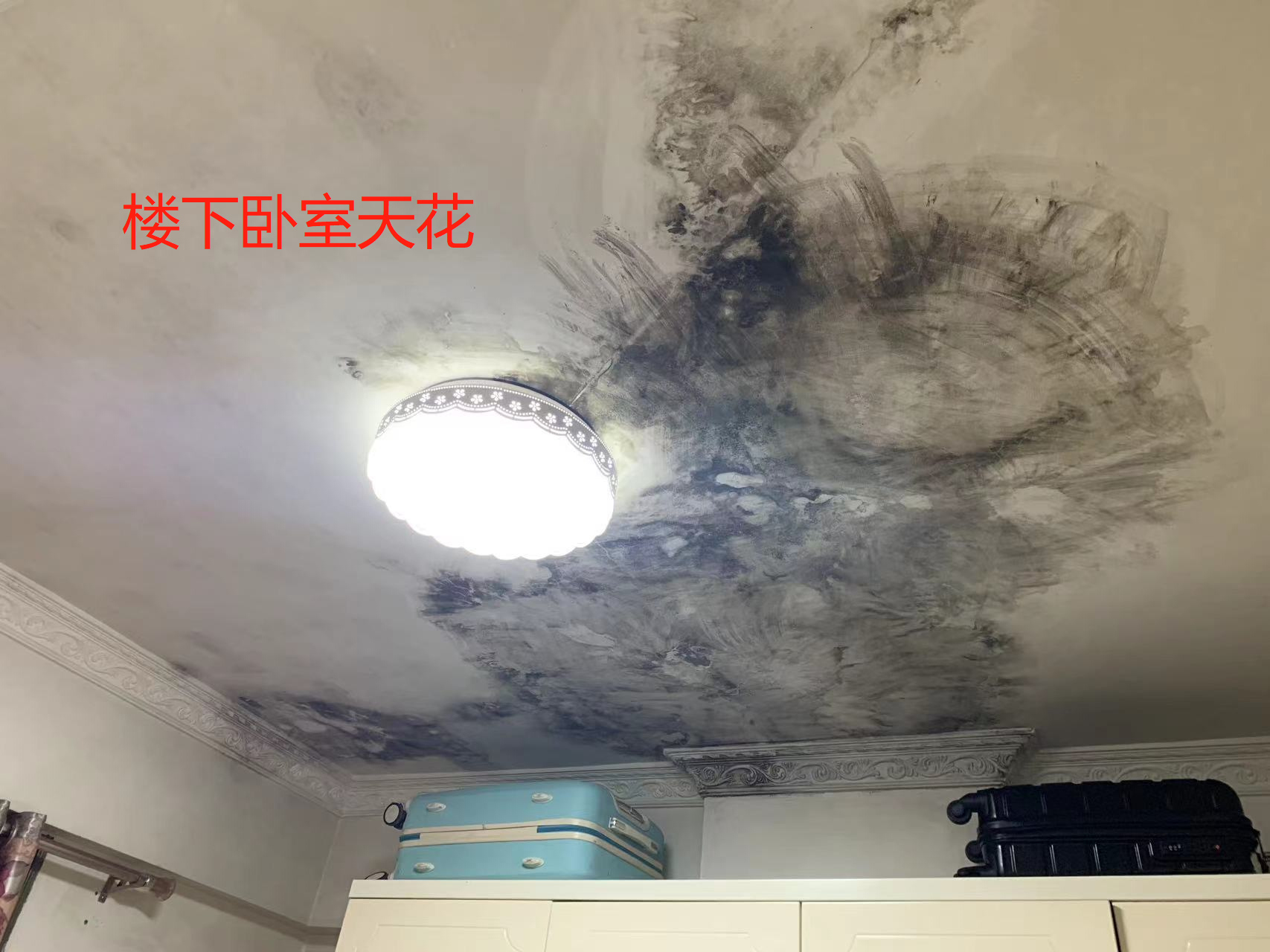 楼上阳台漏水,泡了我家阳台的顶,已经持续两年了.