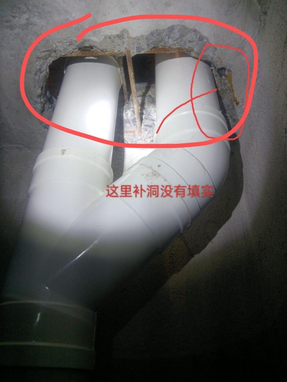 装修公司把楼板砸洞,把破损的止水节拿掉,把管道接到楼下,楼板里面没