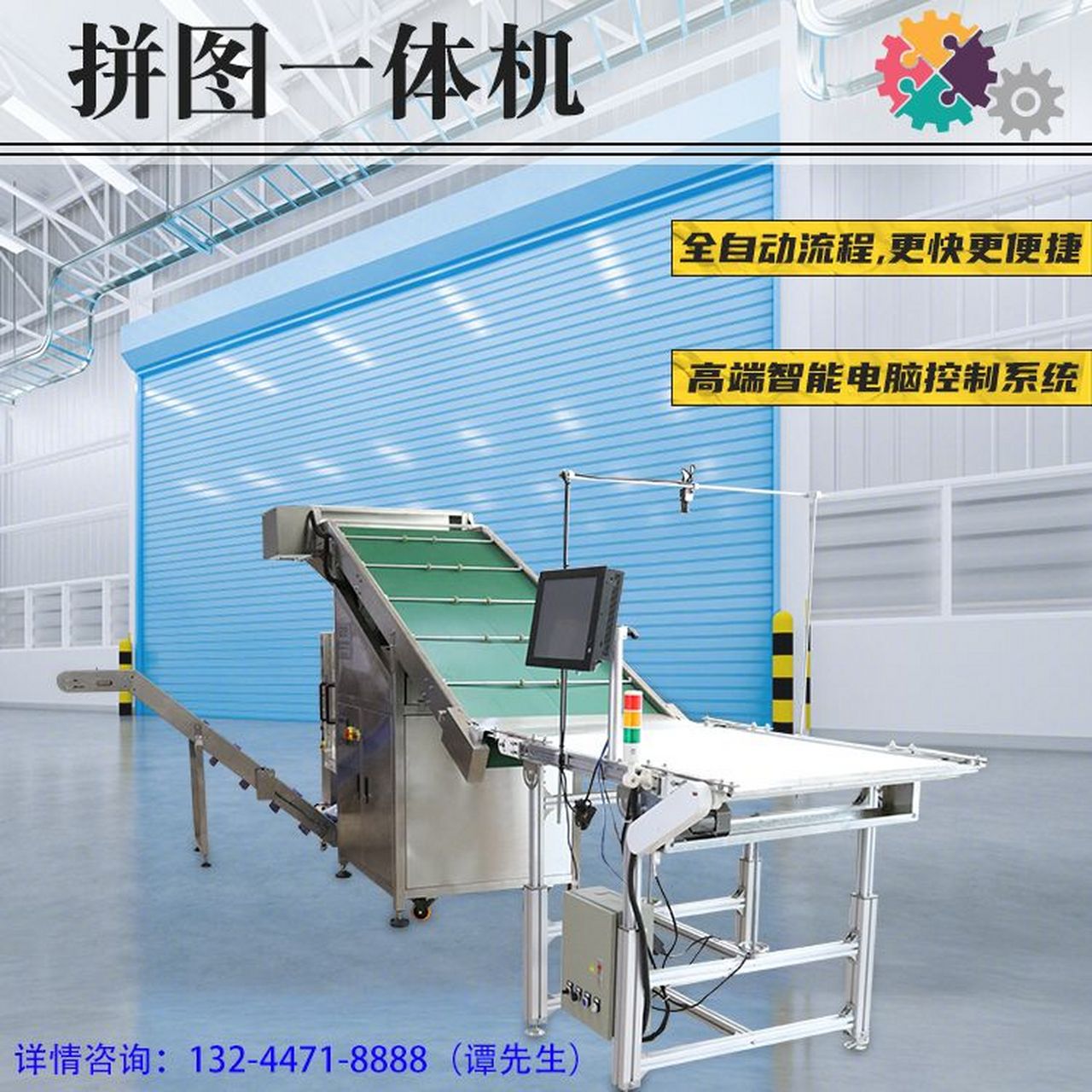检测拼图少颗粒打散机