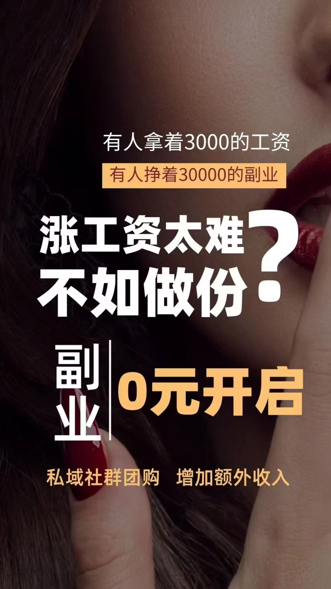 3千元在家办厂最火的小本生意的简单介绍