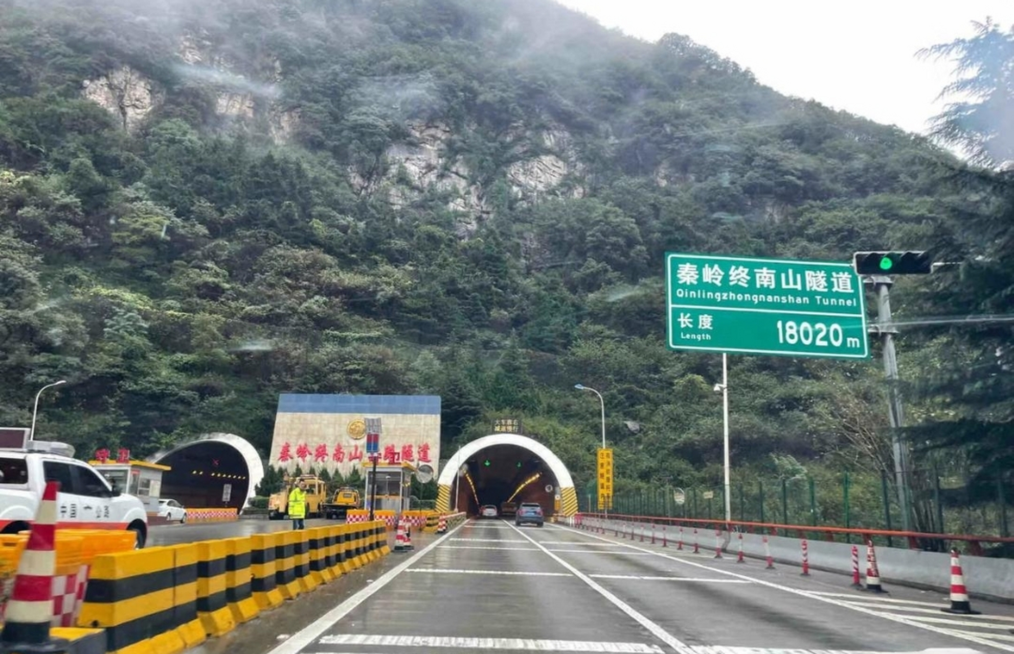 秦岭云台山隧道图片