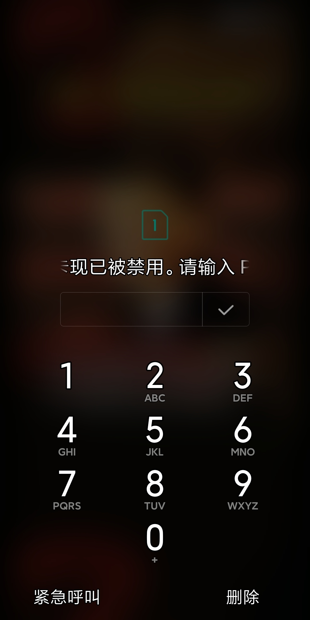 收不到微信的短信验证码 收不到微信的短信验证码